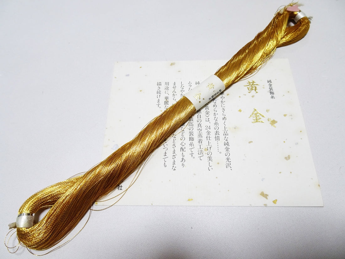Exceptional Dea!! Only 2 available!! Japanese vintage rare Superb 24K gold leaf thread 300M embroidery 1 washable  0.16mm  19866
