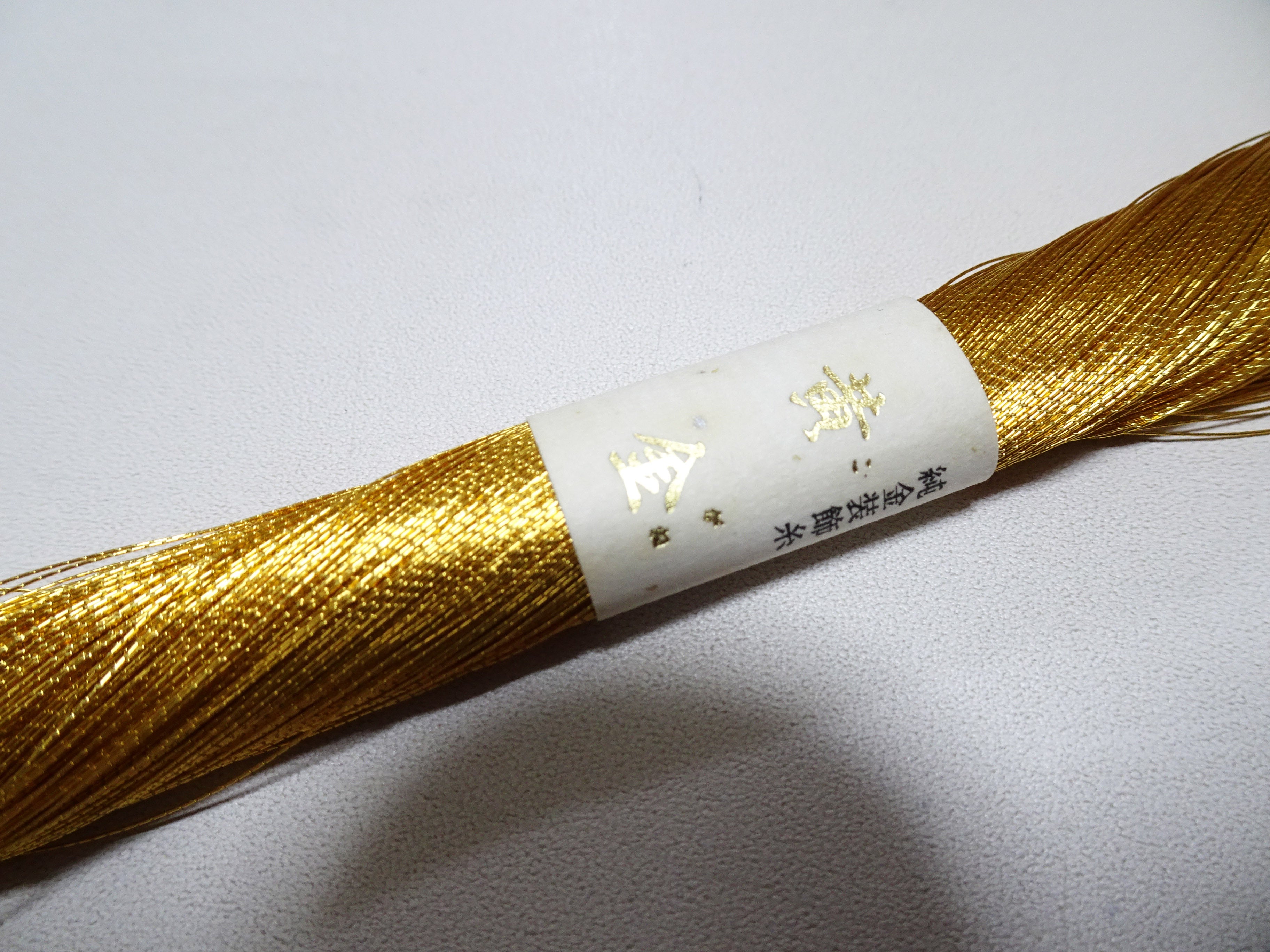 Exceptional Dea!! Only 2 available!! Japanese vintage rare Superb 24K gold leaf thread 300M embroidery 1 washable  0.16mm  19866