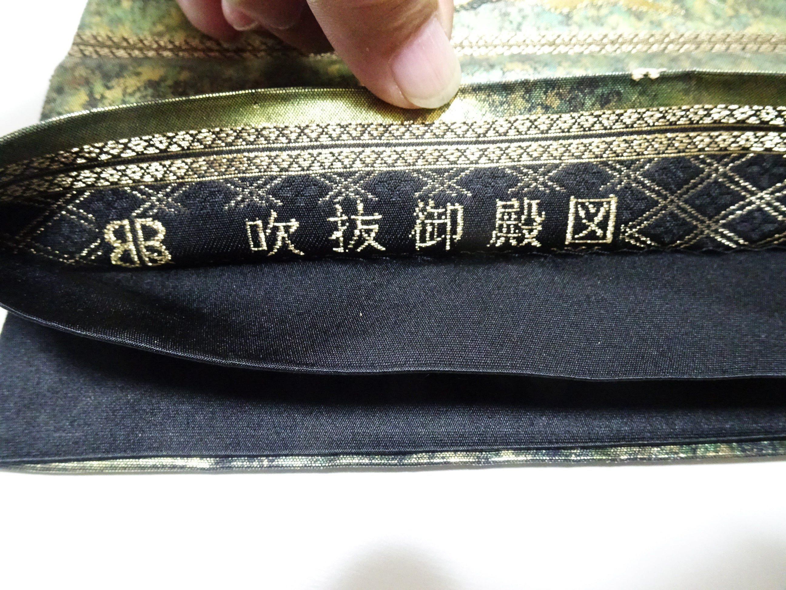 Japanese Kimono Silk Fukuro Obi Hikibaku The Palace and the Princess  Pattern 11766