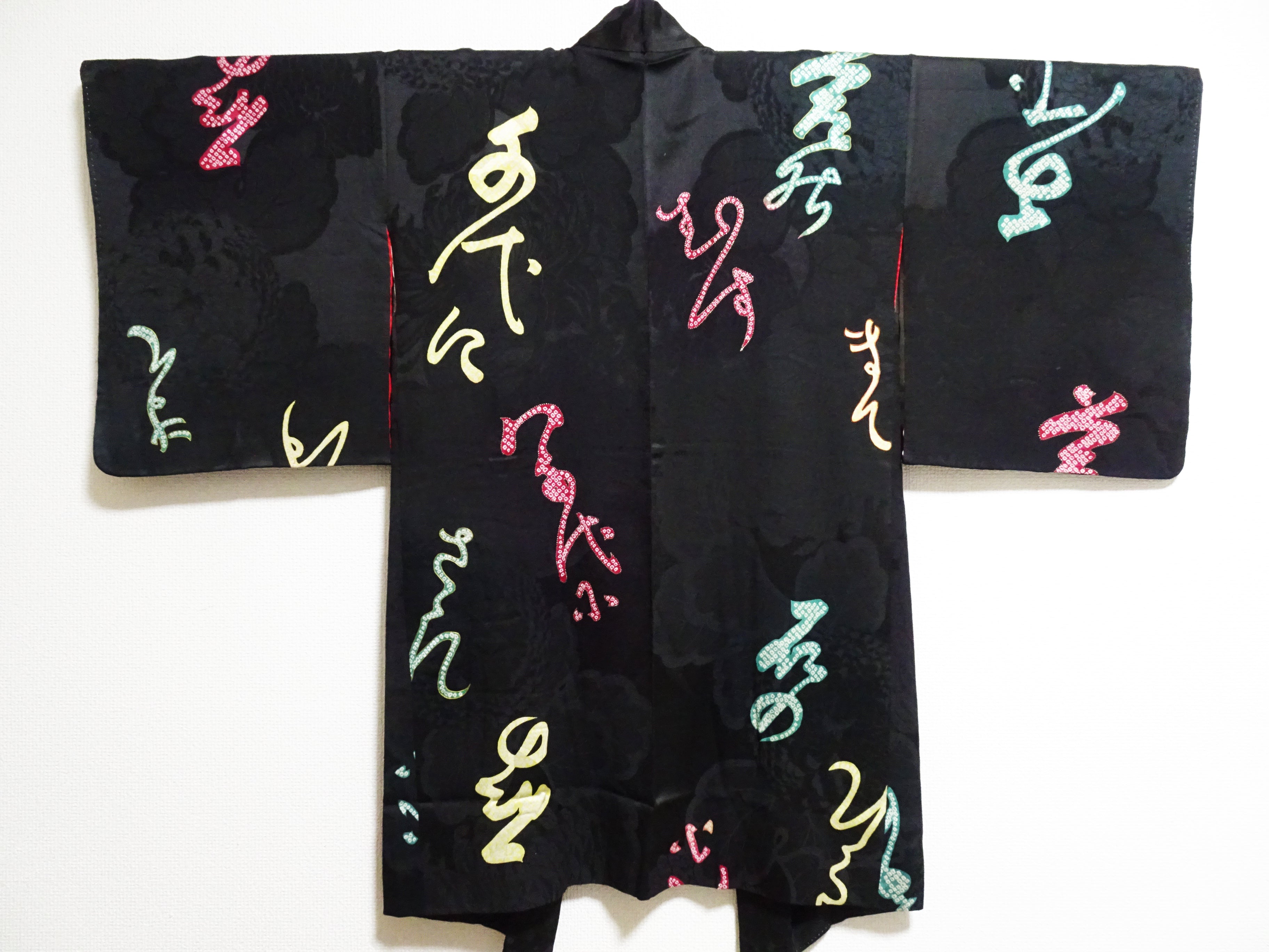 Japanese Antique high quality Super Rare Haori  7449