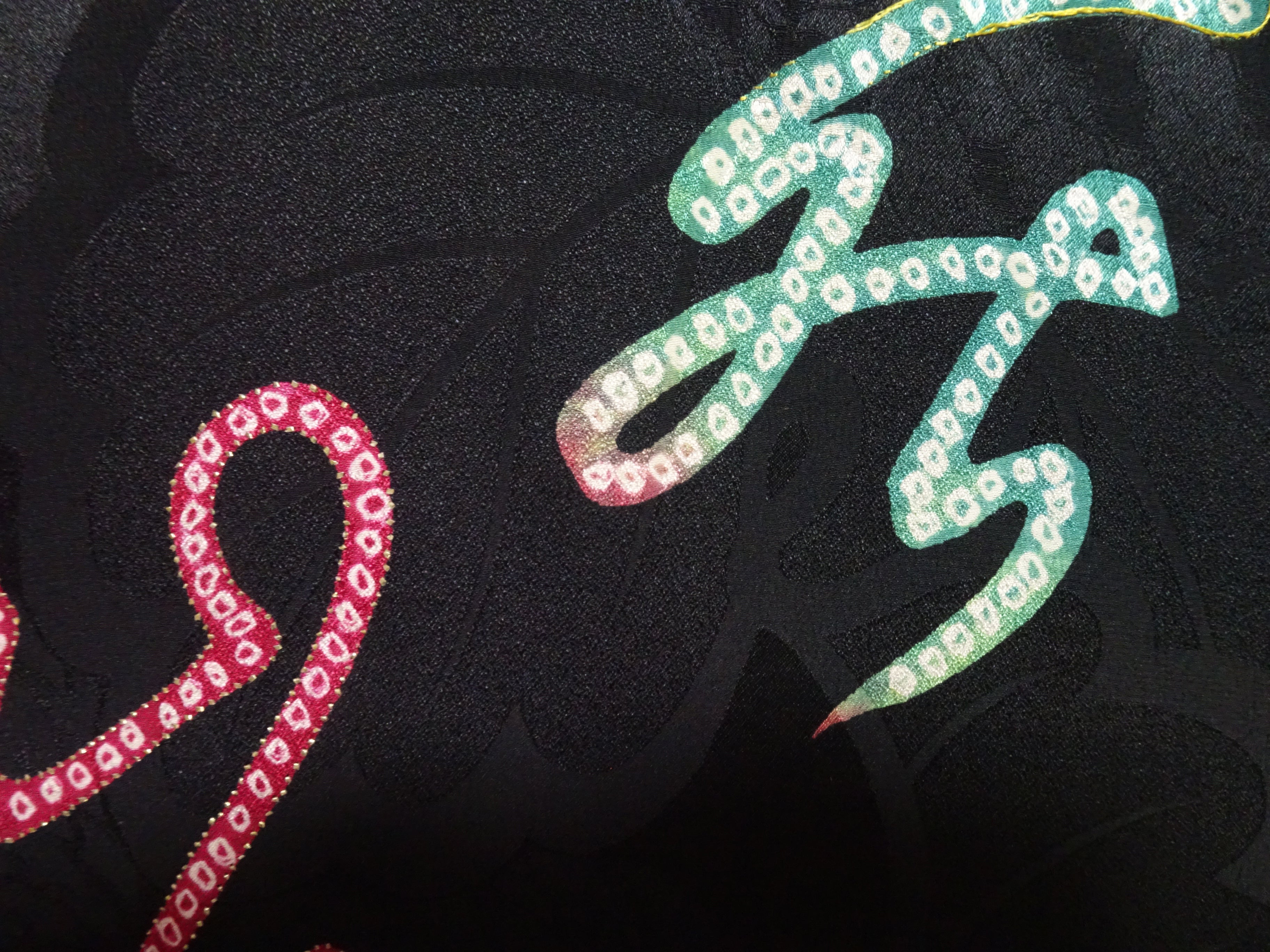 Japanese Antique high quality Super Rare Haori  7449