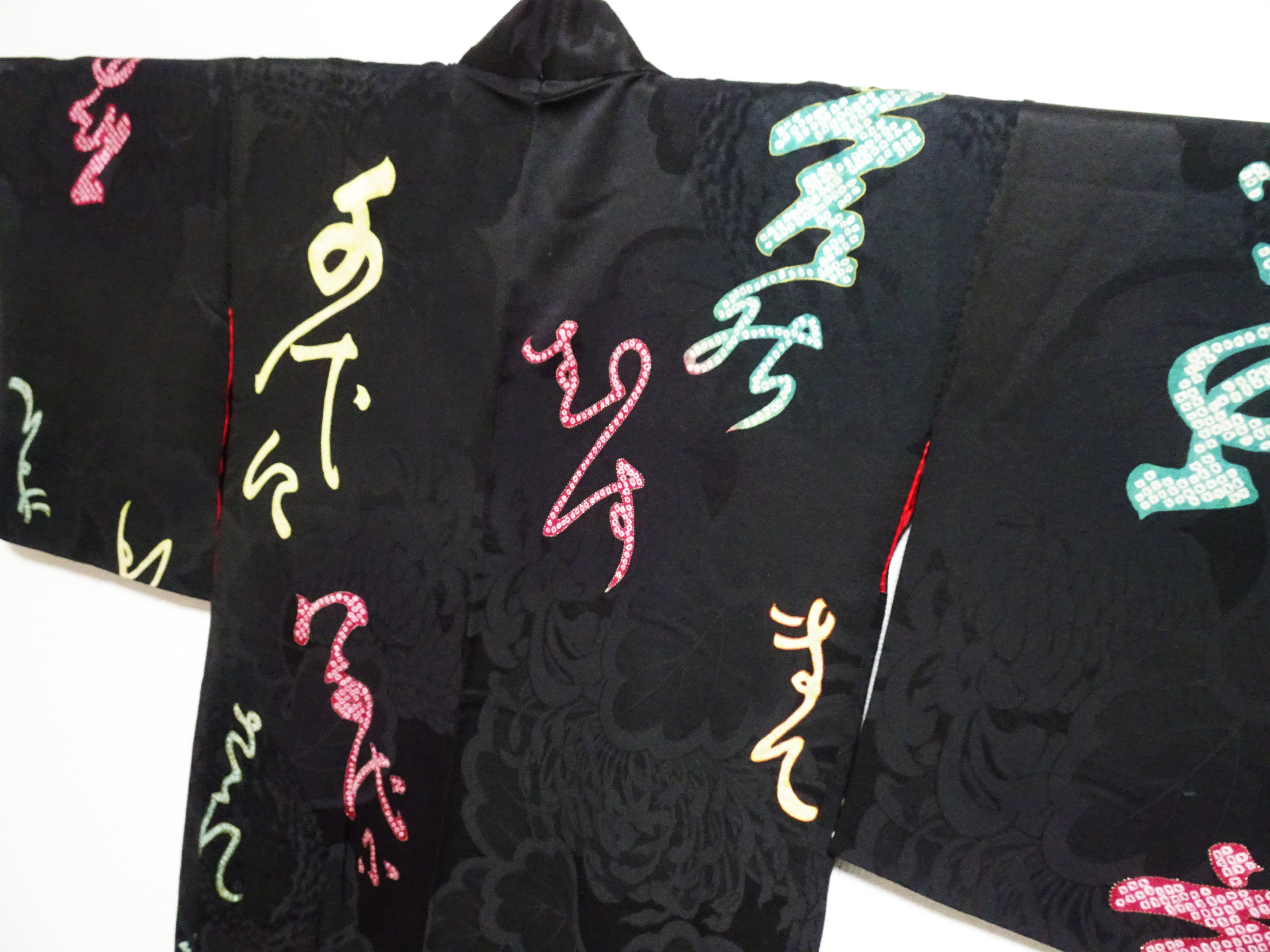 Japanese Antique high quality Super Rare Haori  7449