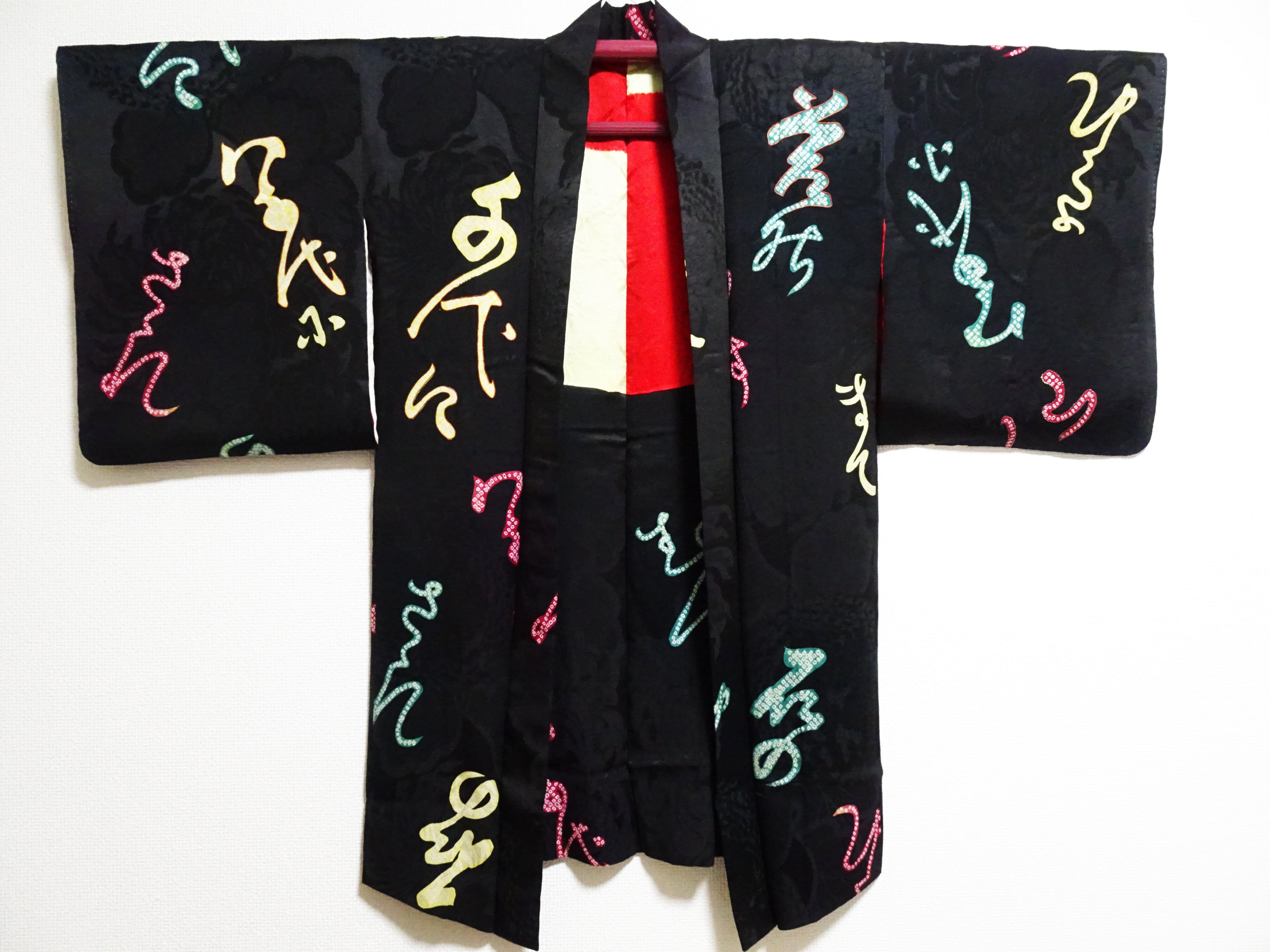 Japanese Antique high quality Super Rare Haori  7449