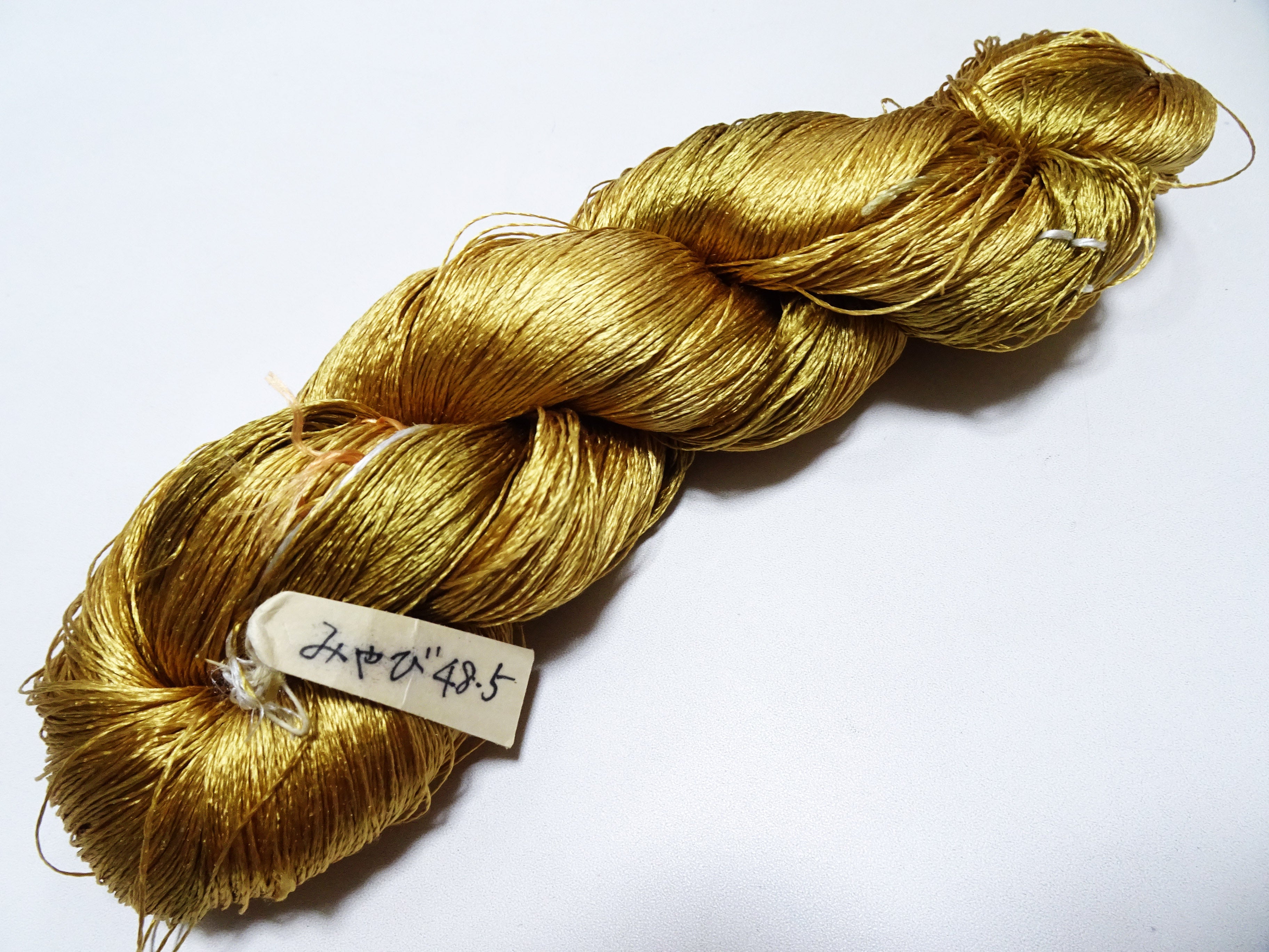 Japanese Vintage Twisted Silk Thread Embroidery 19436