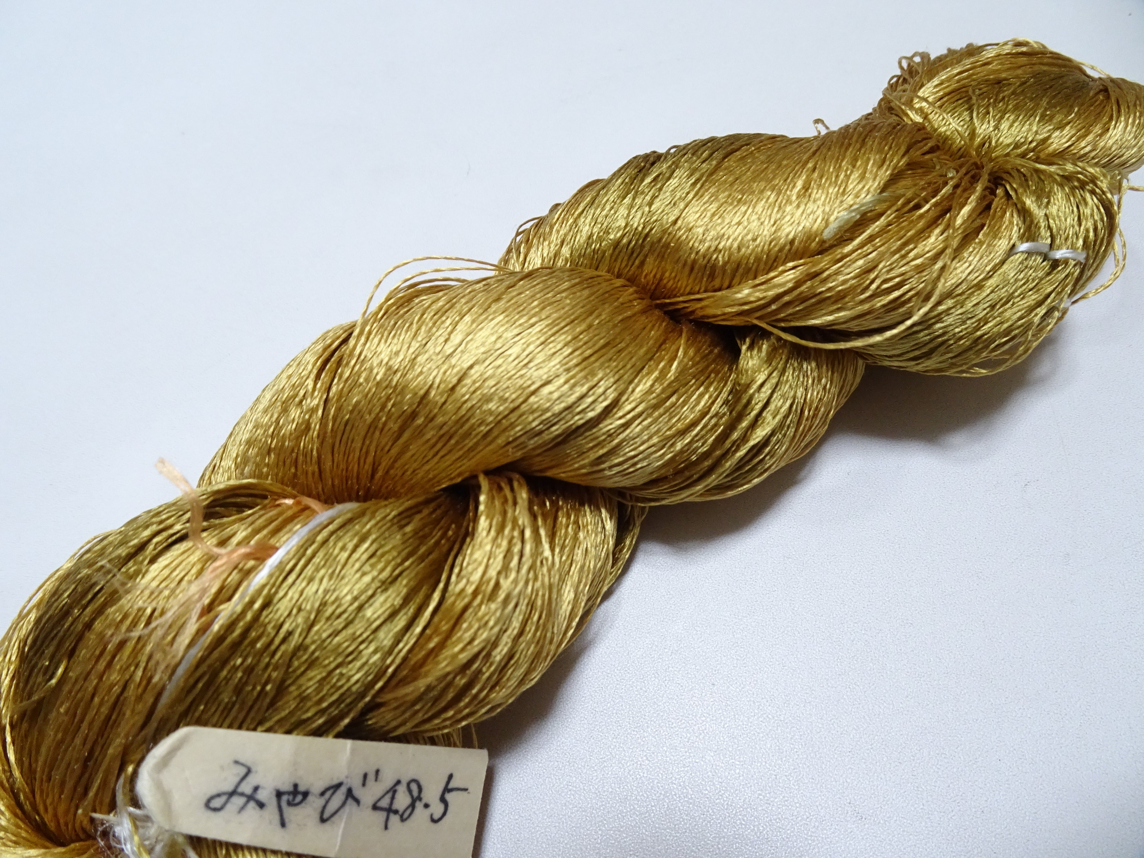 Japanese Vintage Twisted Silk Thread Embroidery 19436