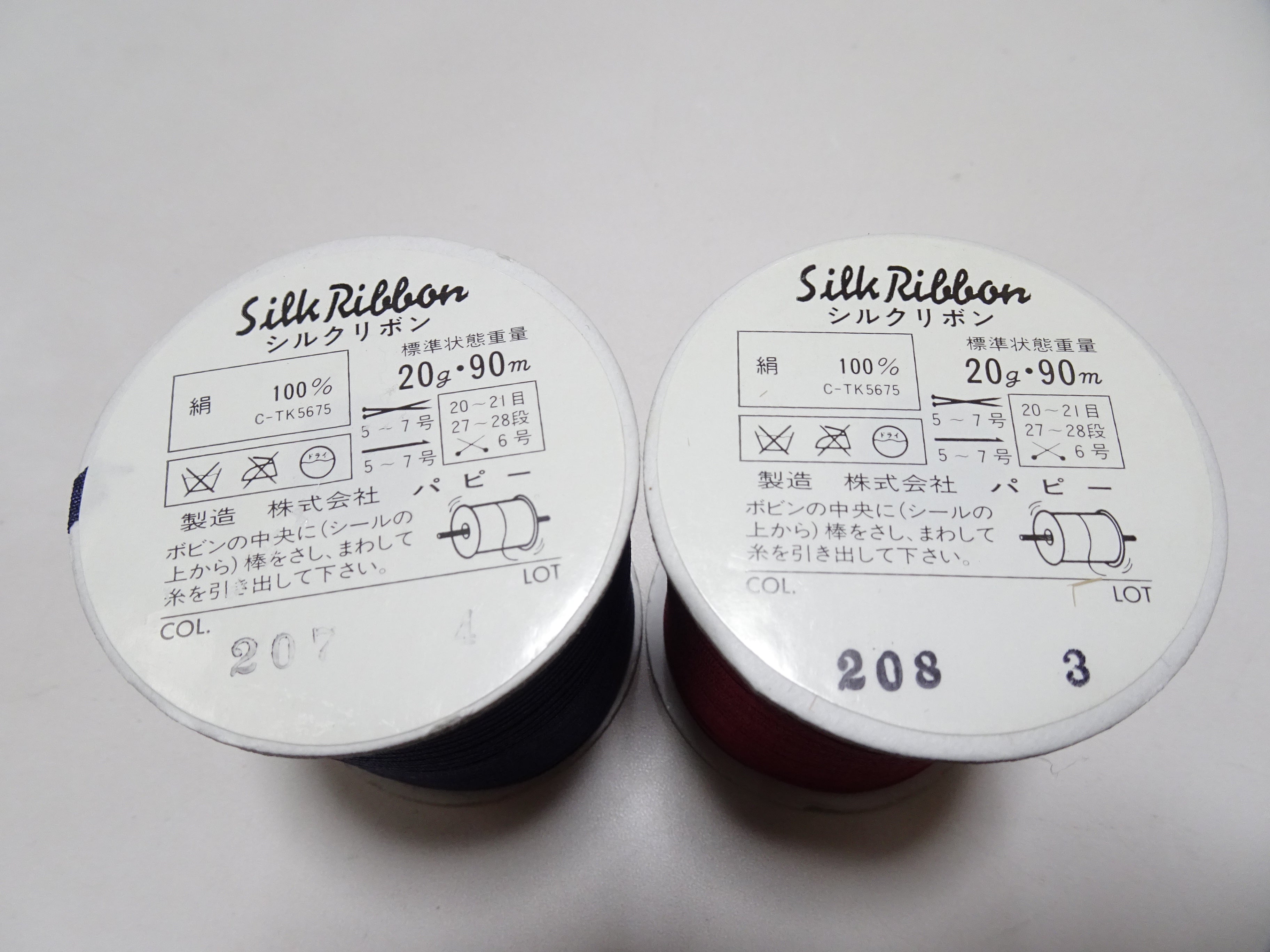 Japanese Vintage Silk Ribbon Embroidery Thread 2sets 18973