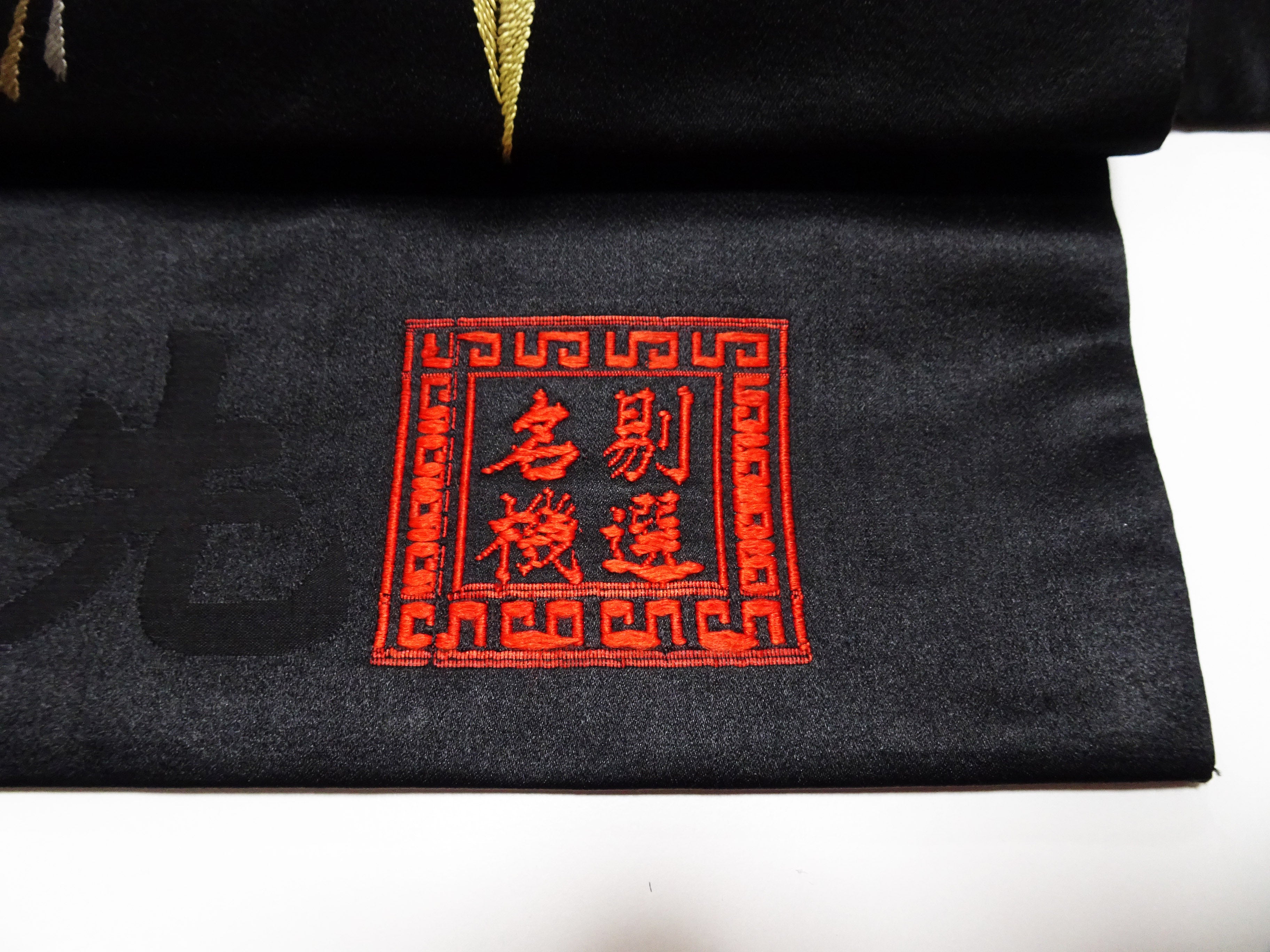 Japanese Kimono Silk Antique Two-piece Nagoya Obi Exquisite Japanese hand embroidery 17719