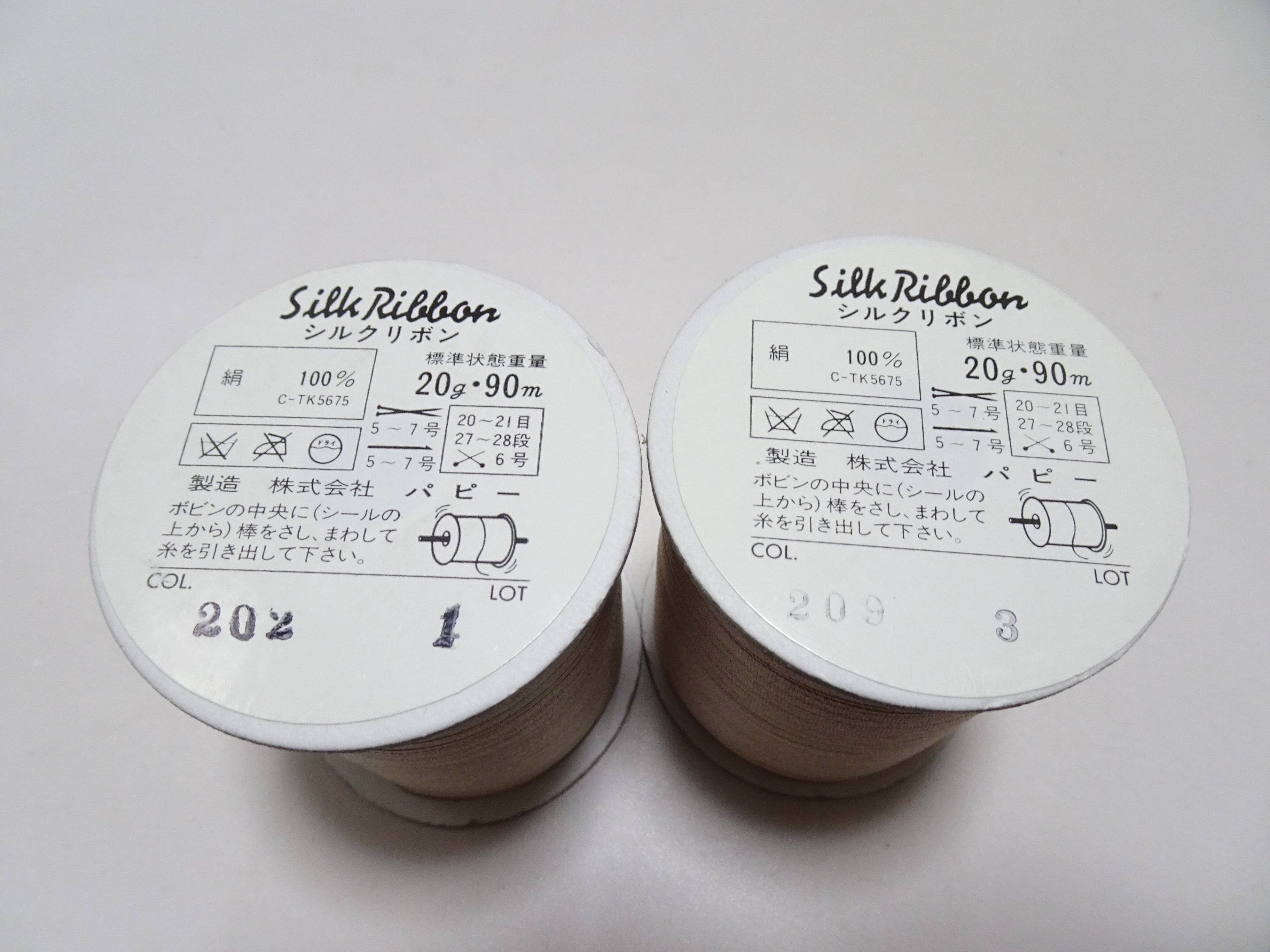 Japanese Vintage Silk Ribbon Embroidery Thread 2sets 18974
