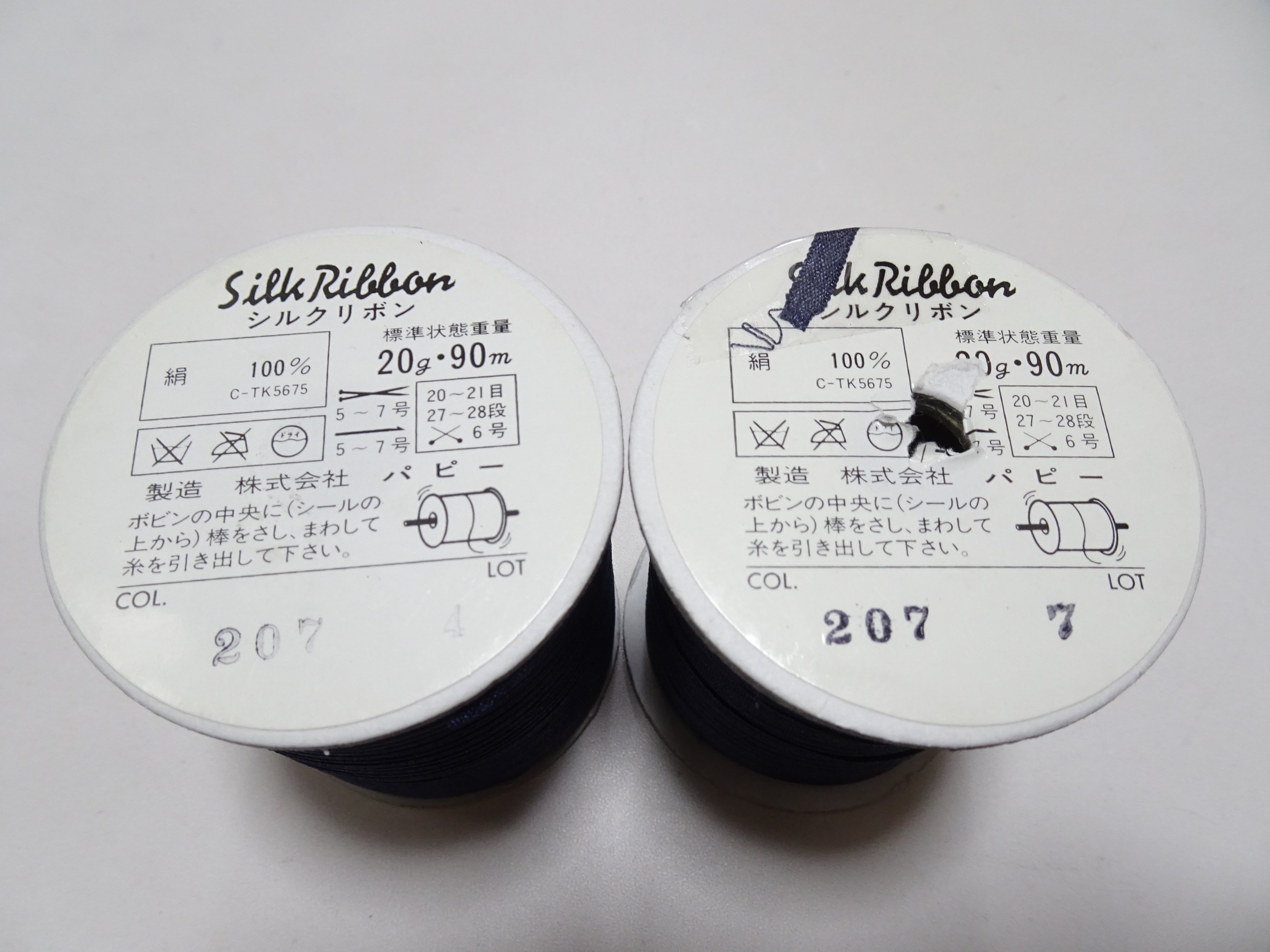 Japanese Vintage Silk Ribbon Embroidery Thread 2sets 18975
