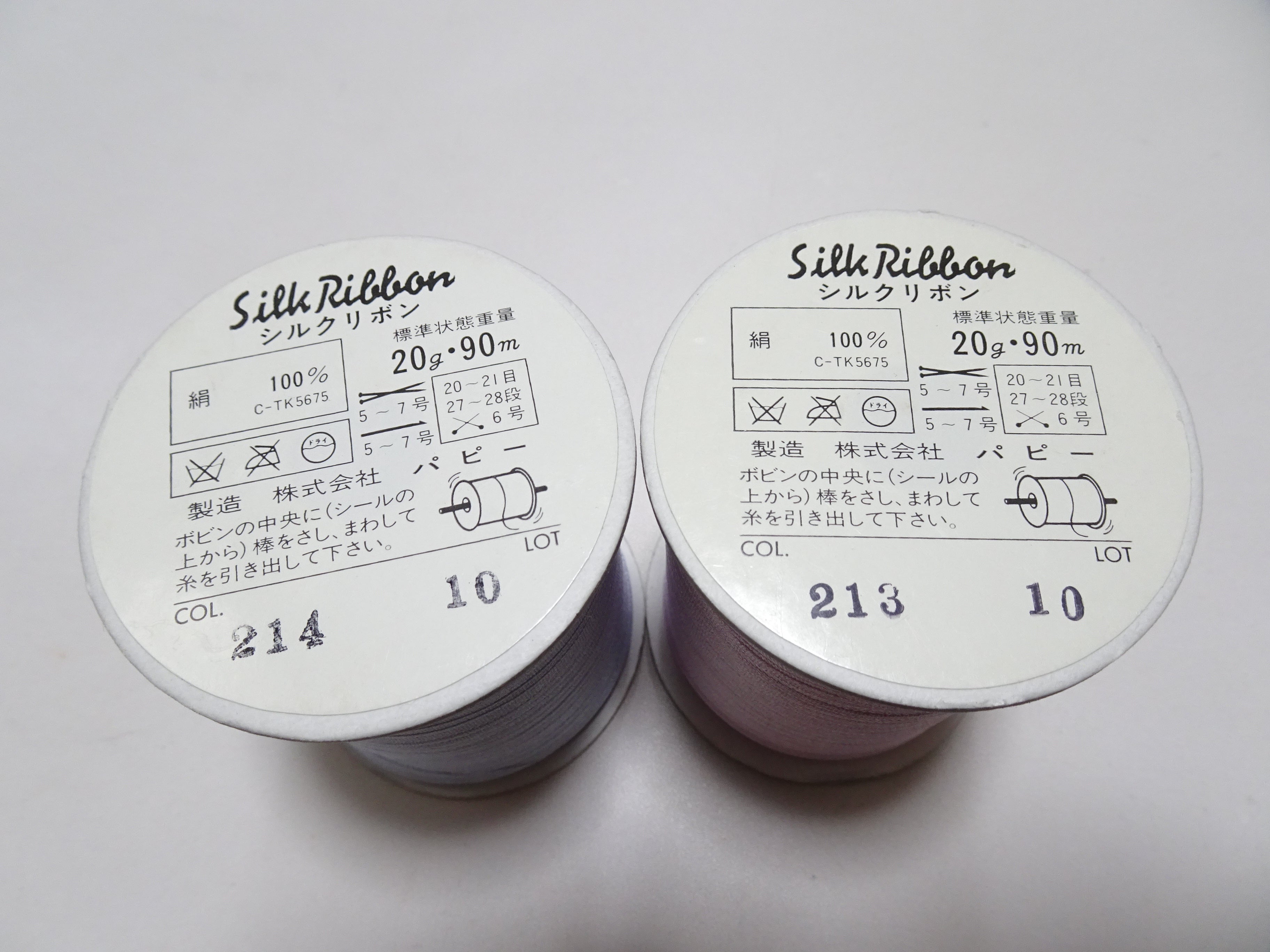 Japanese Vintage Silk Ribbon Embroidery Thread 2sets 18976