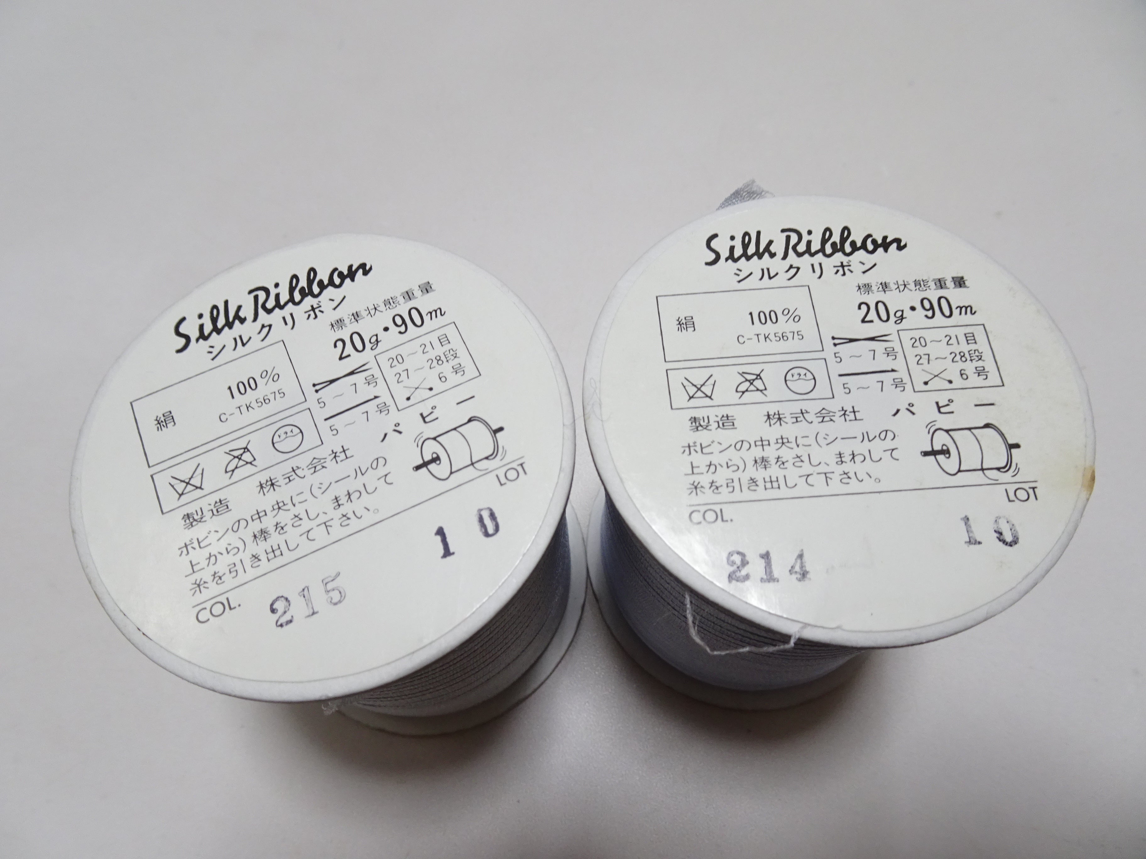 Japanese Vintage Silk Ribbon Embroidery Thread 2sets 18977