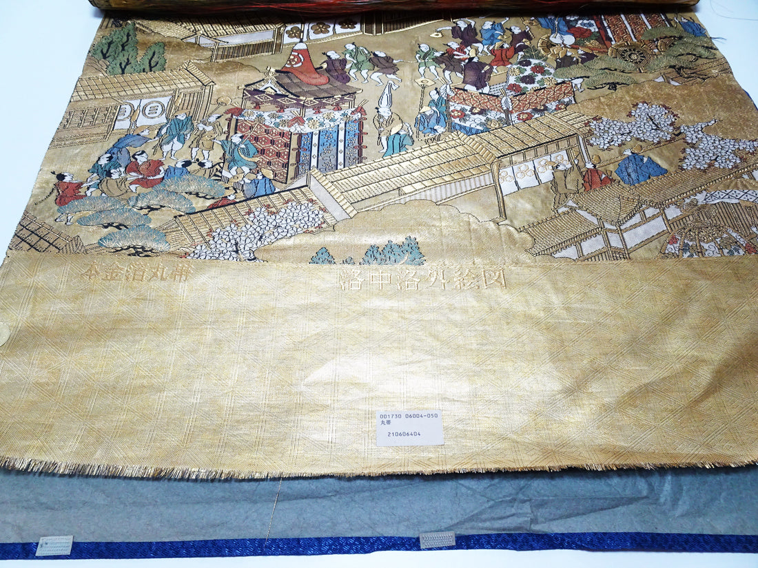 Japanese Maru Obi Silk Bolt Woven with Genuine 24K Gold Leaf Thread 17721