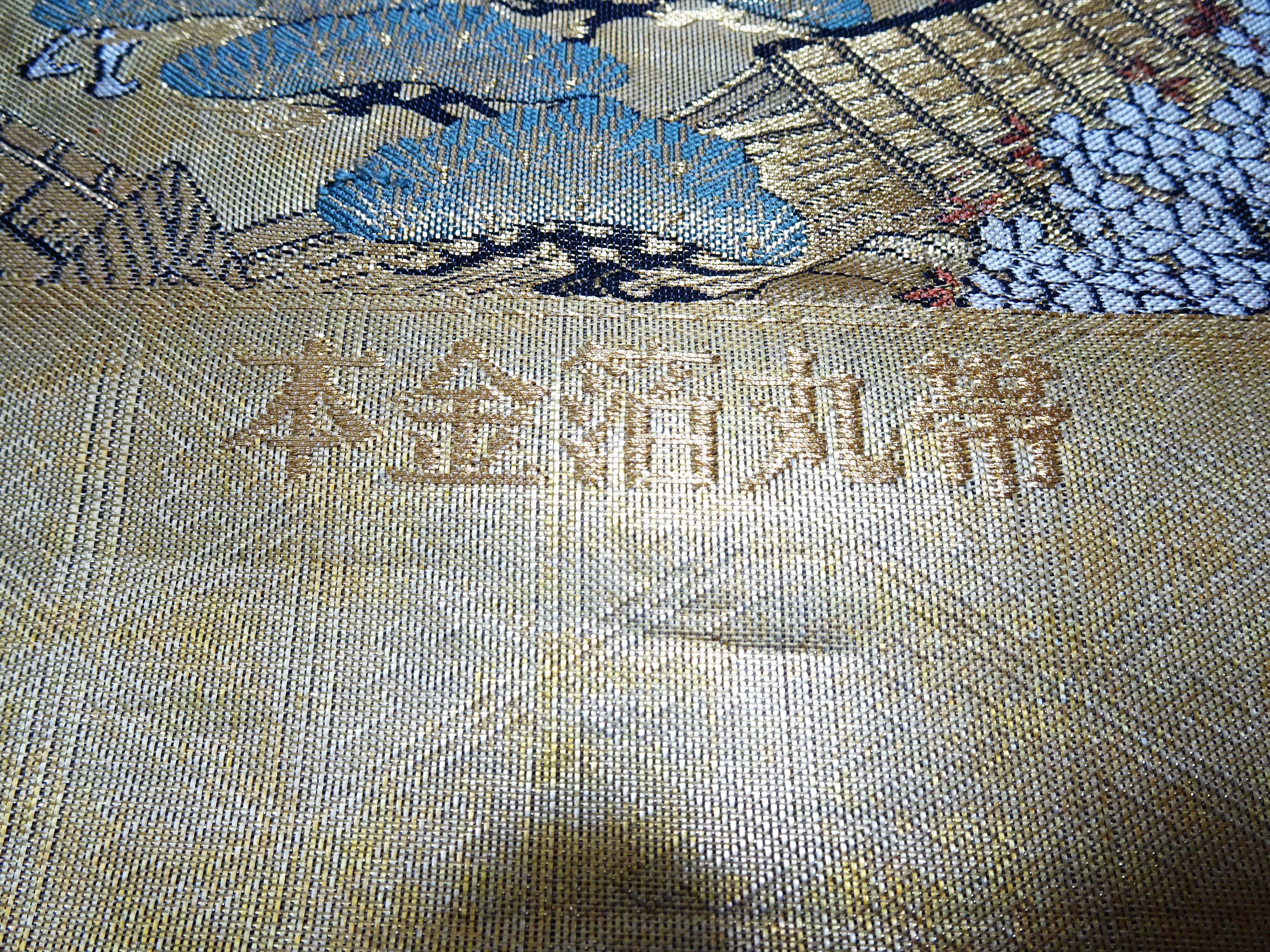 Japanese Maru Obi Silk Bolt Woven with Genuine 24K Gold Leaf Thread 17721