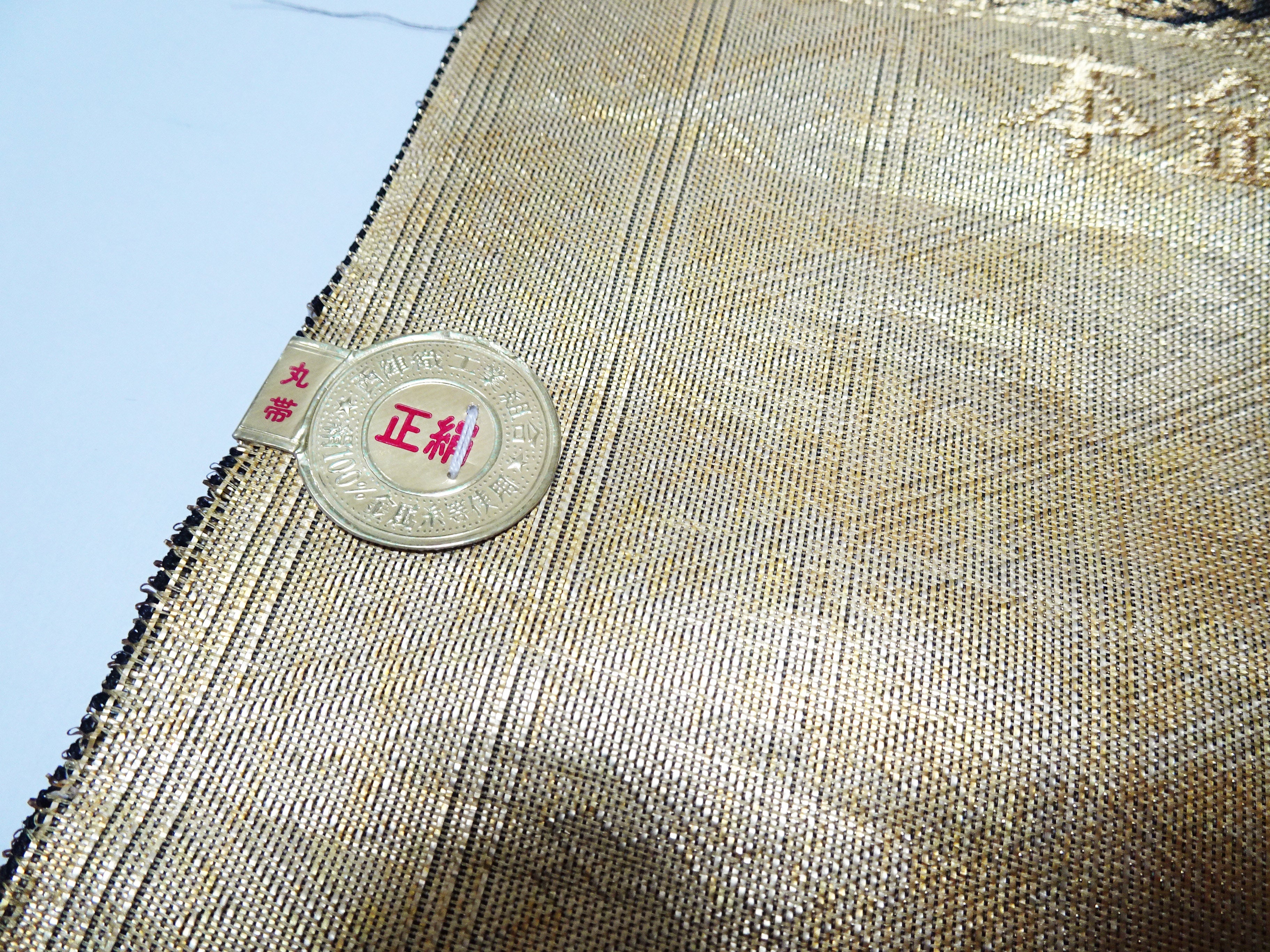 Japanese Maru Obi Silk Bolt Woven with Genuine 24K Gold Leaf Thread 17721