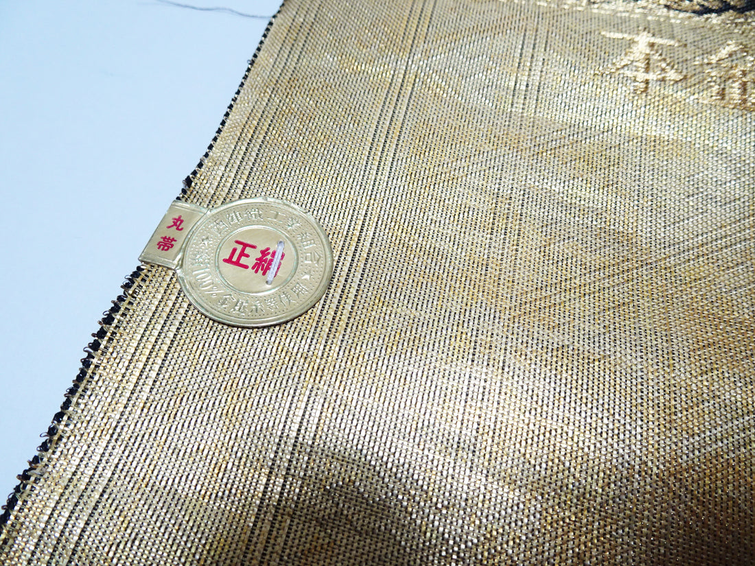 Japanese Maru Obi Silk Bolt Woven with Genuine 24K Gold Leaf Thread 17721