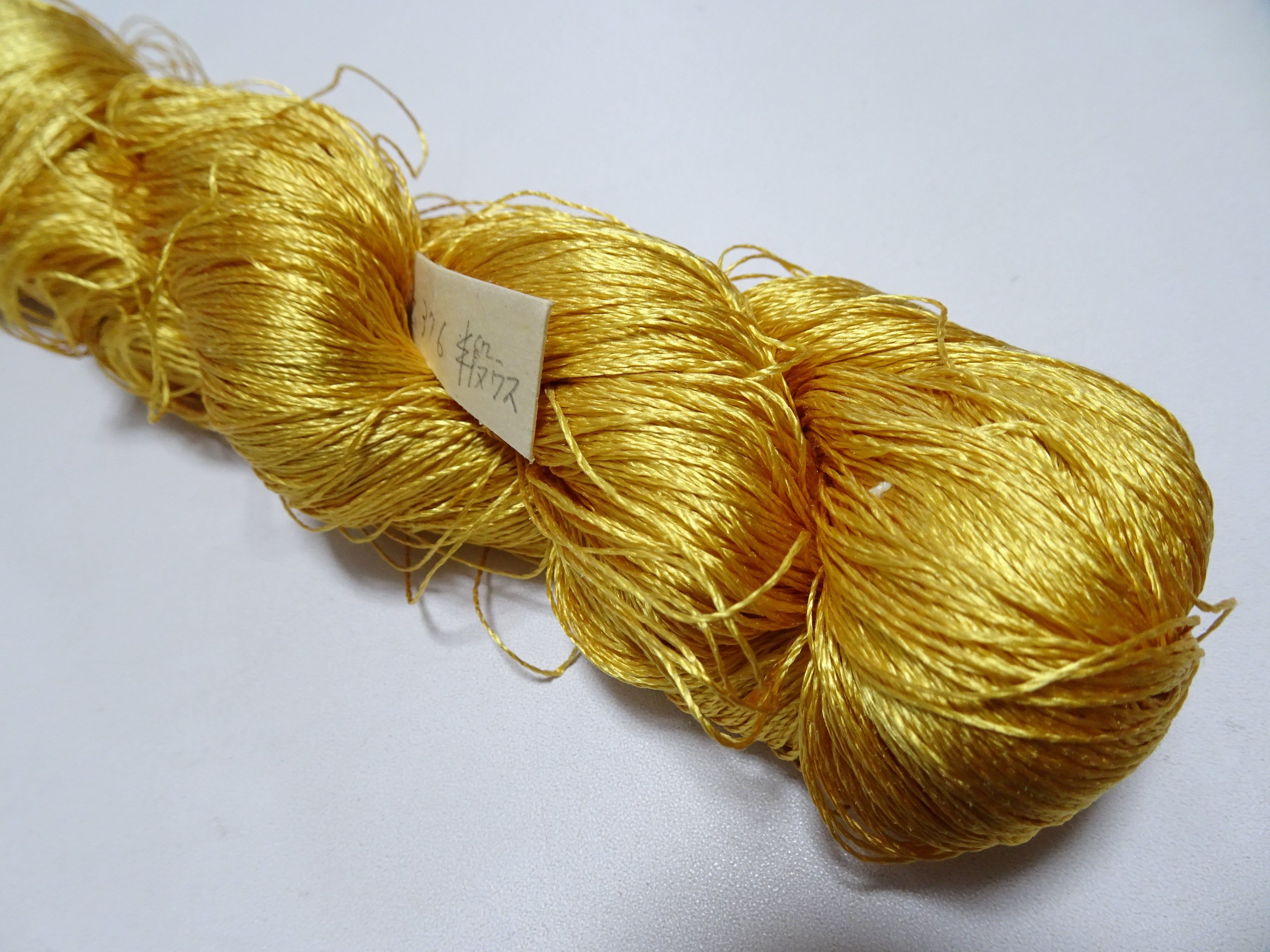 Japanese Vintage Twisted Silk Thread Embroidery 18340