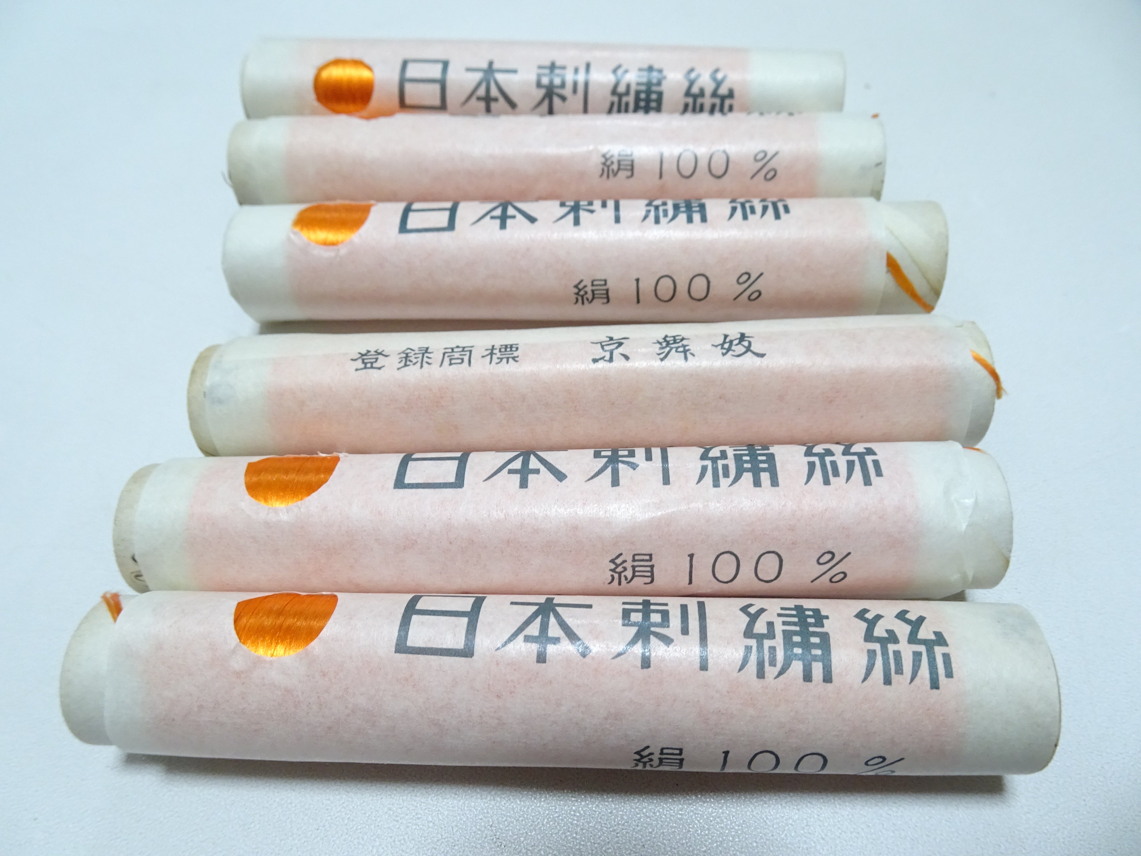 100% Silk Japanese Embroidery Thread – Untwisted Kama-ito Flat Silk – 6 Paper Tubes – Vintage Deadstock 19643