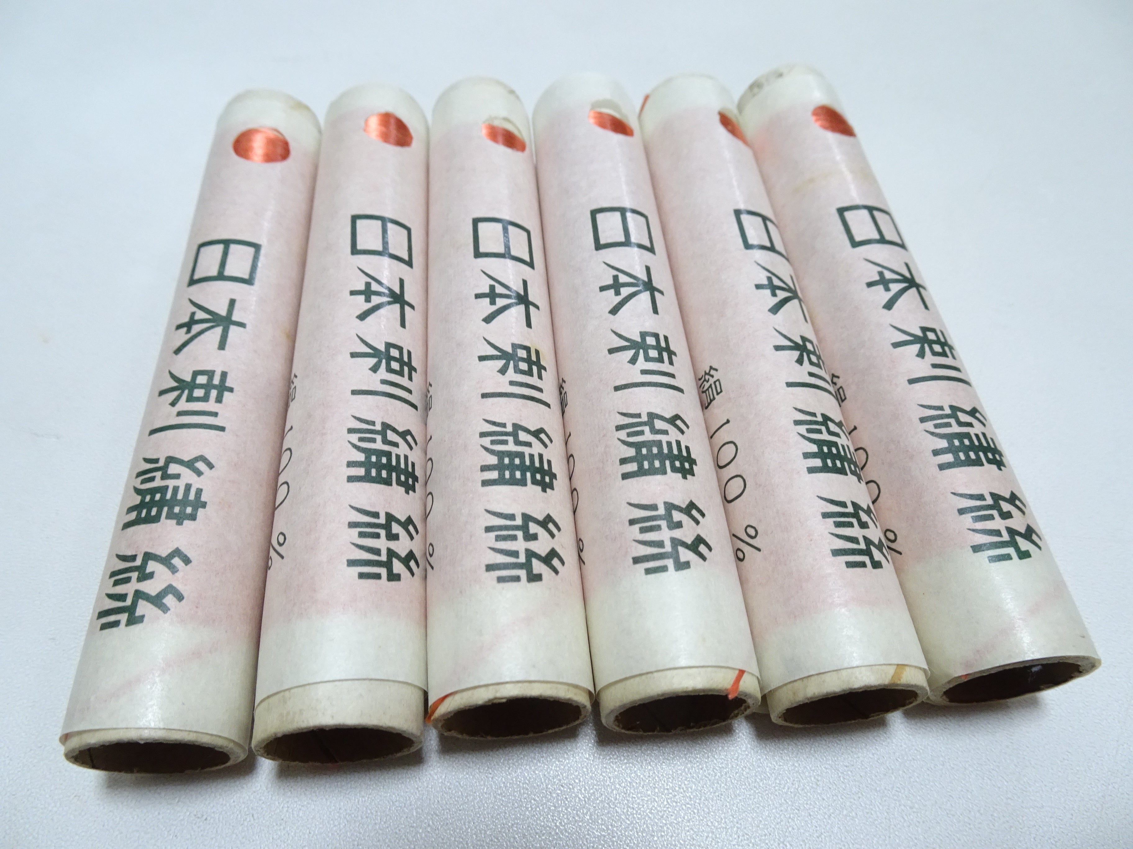 100% Silk Japanese Embroidery Thread – Untwisted Kama-ito Flat Silk – 6 Paper Tubes – Vintage Deadstock 19644