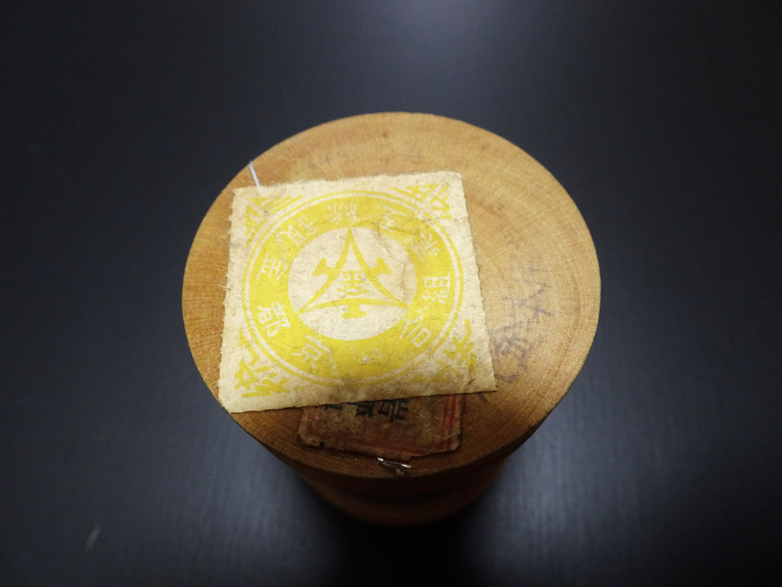 Japanese Vintage Super Rare Superb real Silver leaf on both sides thread Hirahaku /Real gold Kinsunago embroidery 17724