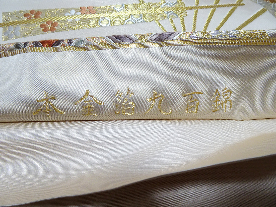 Japanese Kimono Silk Fukuro Obi 24K Gold Senmenhanamon Woven Pattern 16330