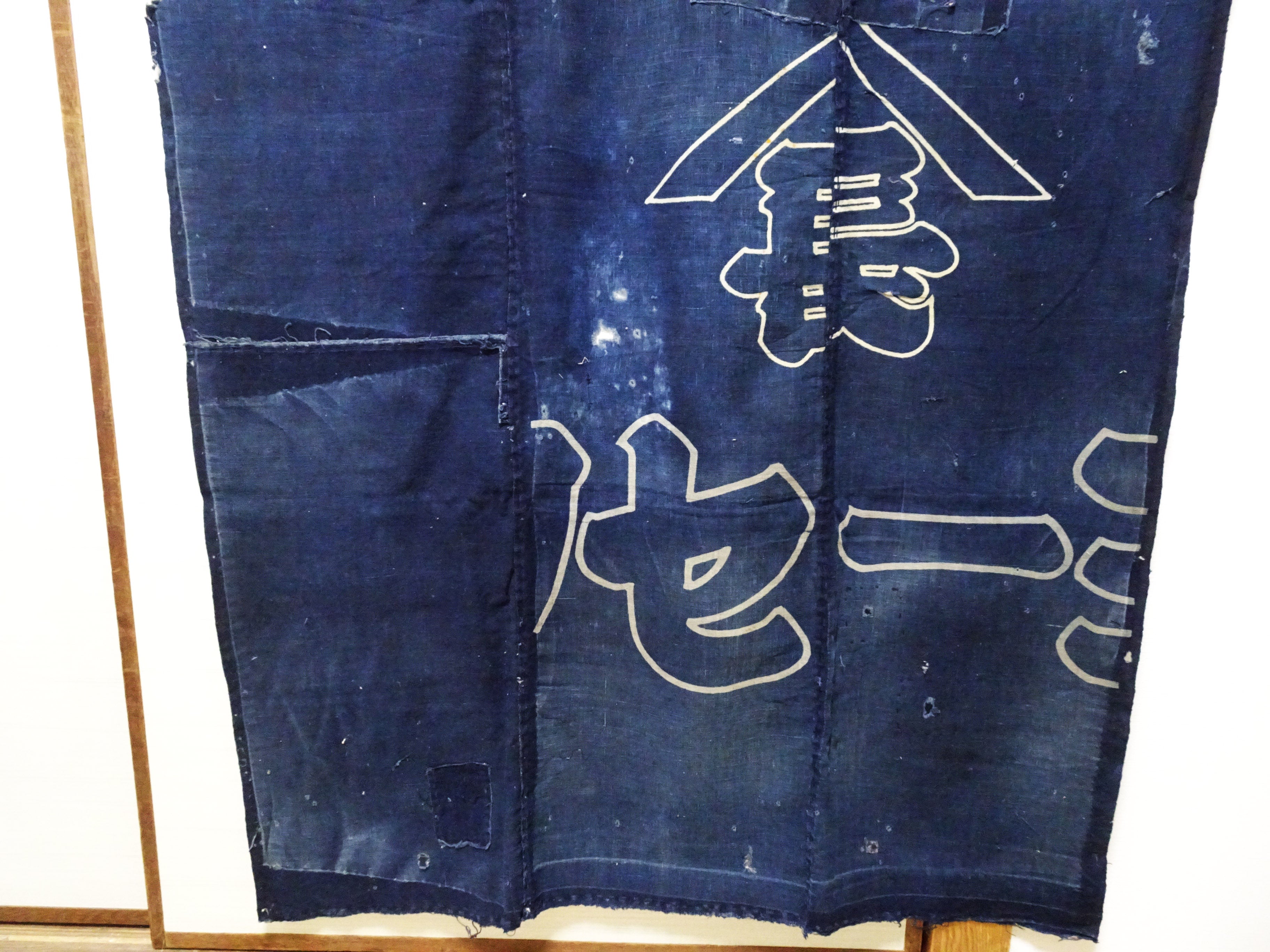 Japanese Antique Cotton Boro Indigo Cotton Textile 17725