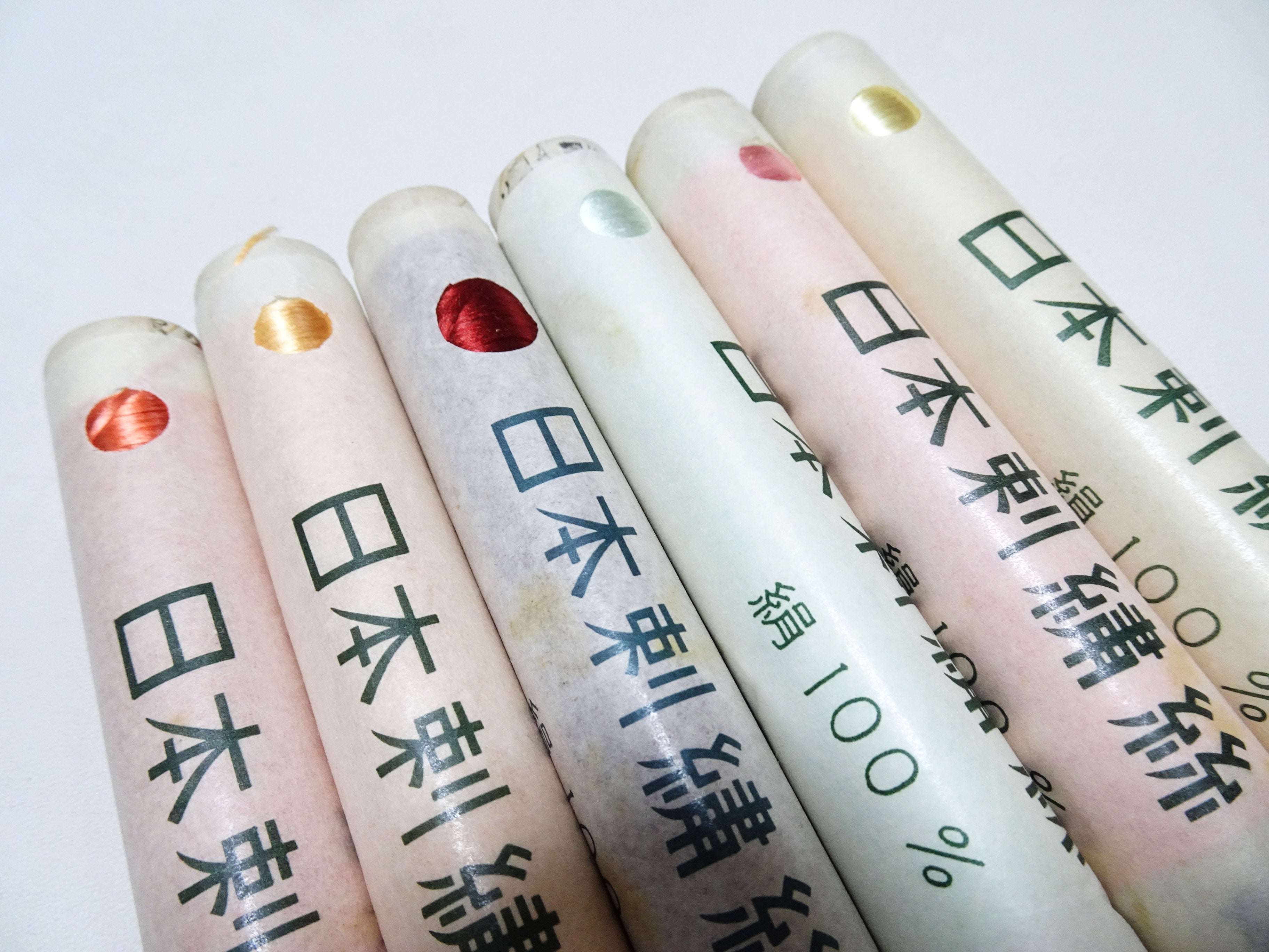 100% Silk Japanese Embroidery Thread – Untwisted Kama-ito Flat Silk – 6 Paper Tubes – Vintage Deadstock 19647