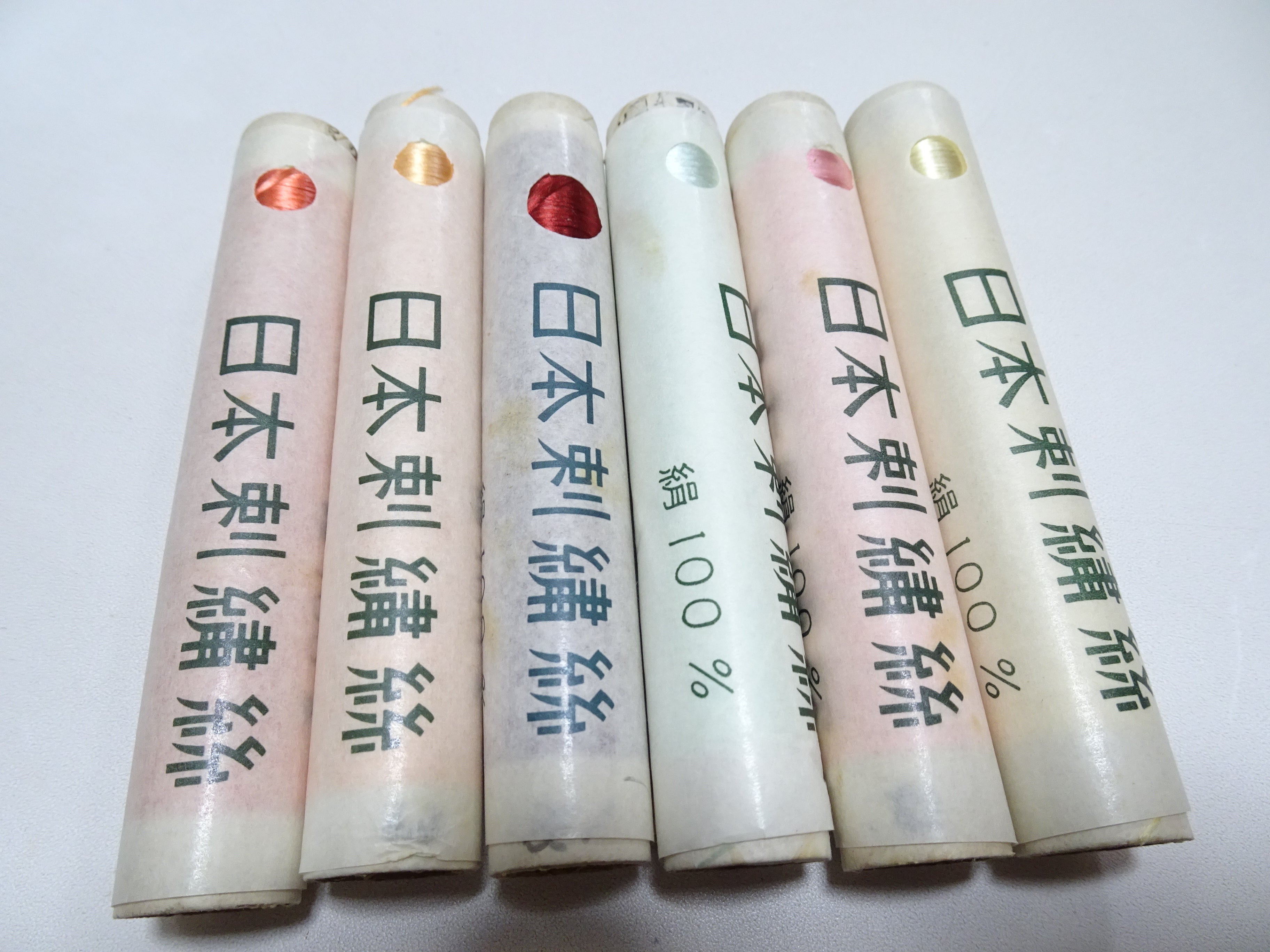 100% Silk Japanese Embroidery Thread – Untwisted Kama-ito Flat Silk – 6 Paper Tubes – Vintage Deadstock 19647