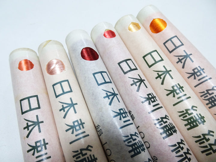 100% Silk Japanese Embroidery Thread – Untwisted Kama-ito Flat Silk – 6 Paper Tubes – Vintage Deadstock 19648