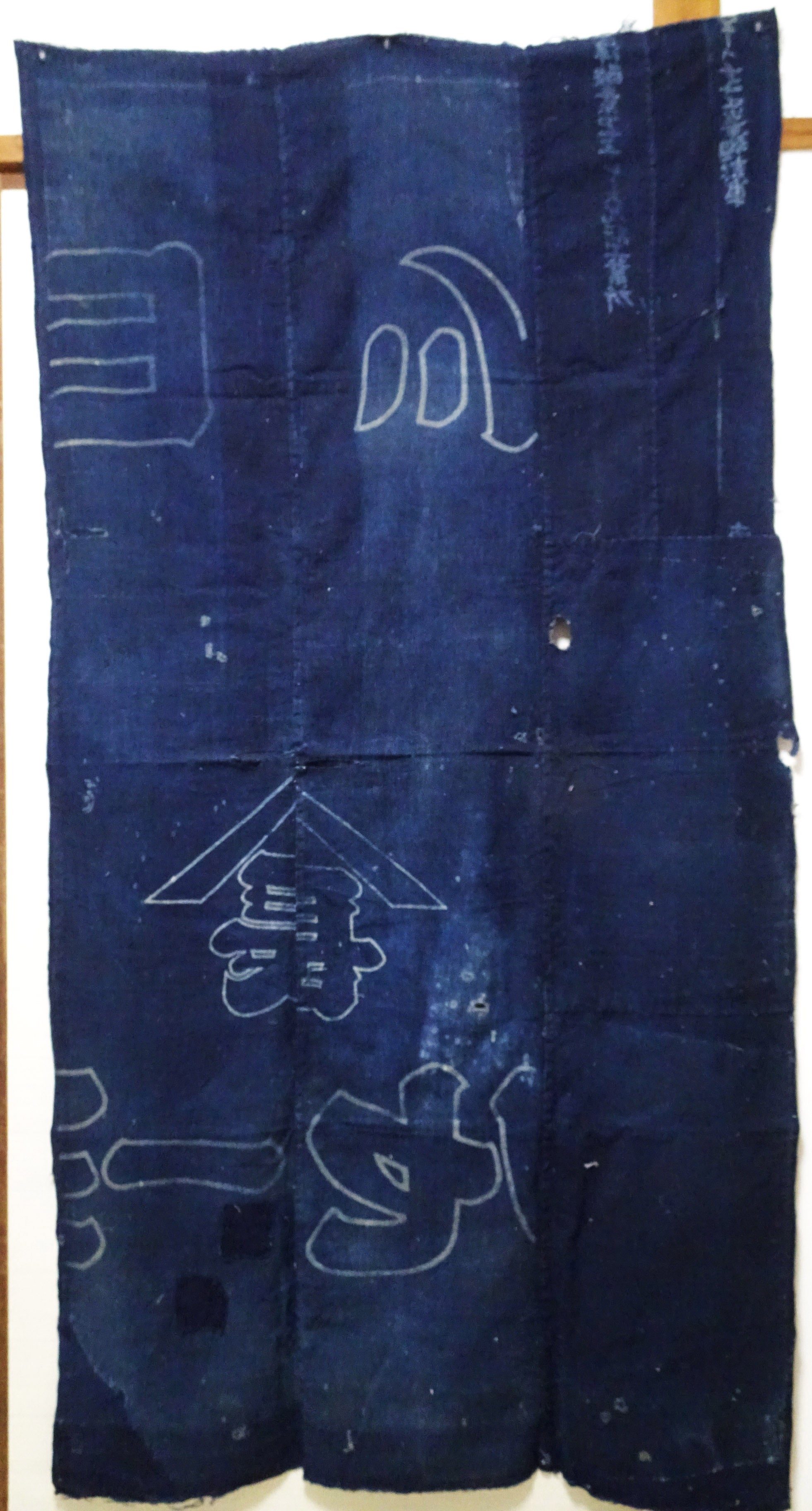 Japanese Antique Cotton Boro Indigo Cotton Textile 17725 – Zelkova
