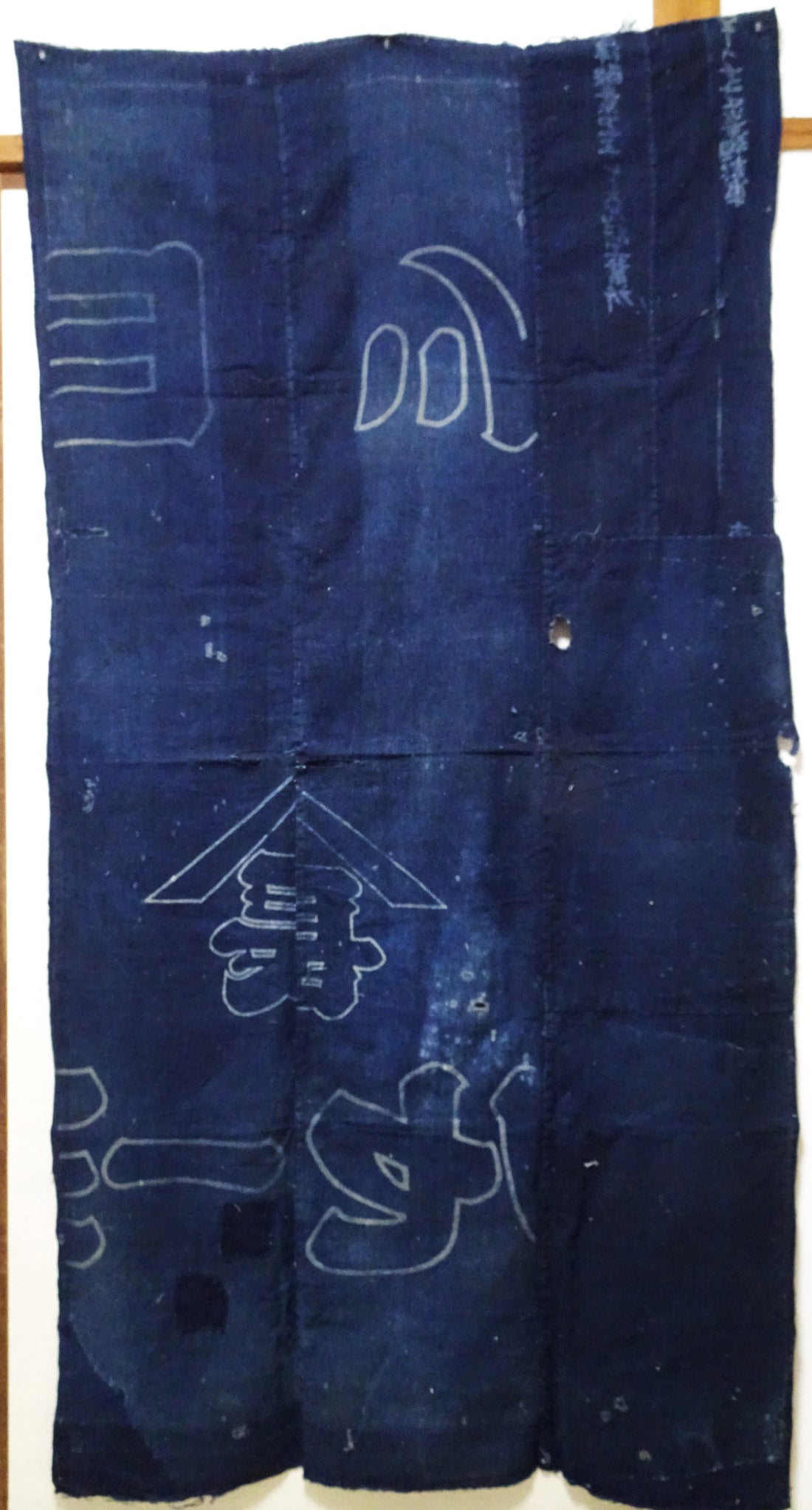 Japanese Antique Cotton Boro Indigo Cotton Textile 17725