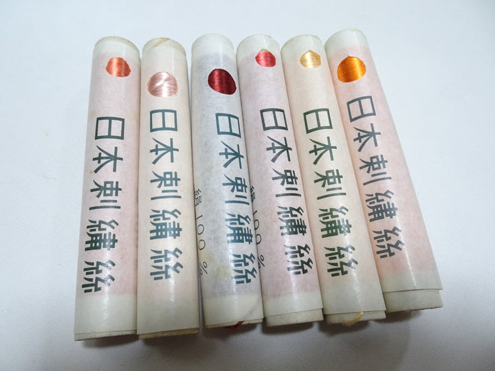 100% Silk Japanese Embroidery Thread – Untwisted Kama-ito Flat Silk – 6 Paper Tubes – Vintage Deadstock 19648