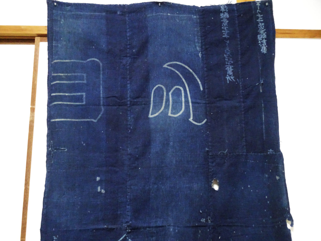 Japanese Antique Cotton Boro Indigo Cotton Textile 17725