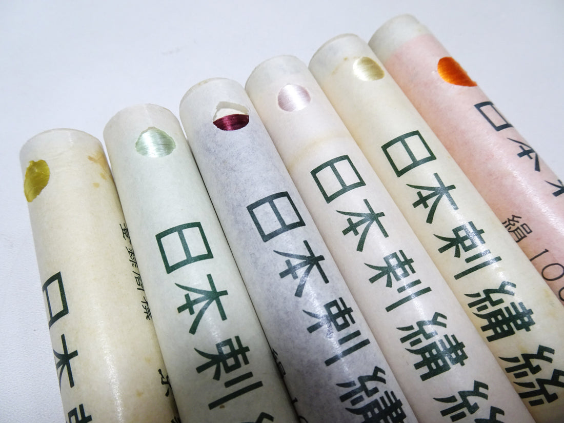 100% Silk Japanese Embroidery Thread – Untwisted Kama-ito Flat Silk – 6 Paper Tubes – Vintage Deadstock 19649