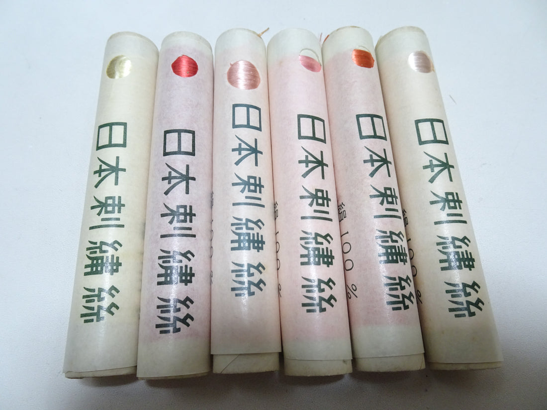 100% Silk Japanese Embroidery Thread – Untwisted Kama-ito Flat Silk – 6 Paper Tubes – Vintage Deadstock 19650