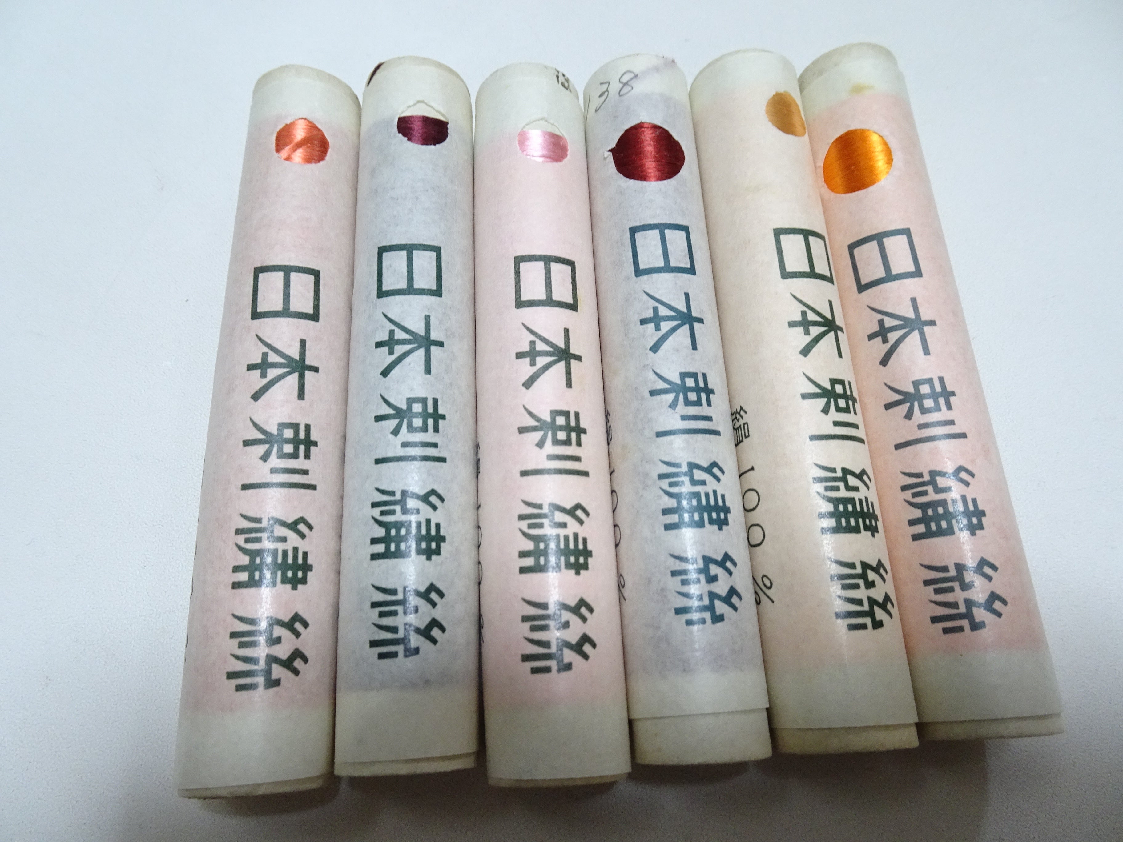 100% Silk Japanese Embroidery Thread – Untwisted Kama-ito Flat Silk – 6 Paper Tubes – Vintage Deadstock 19651