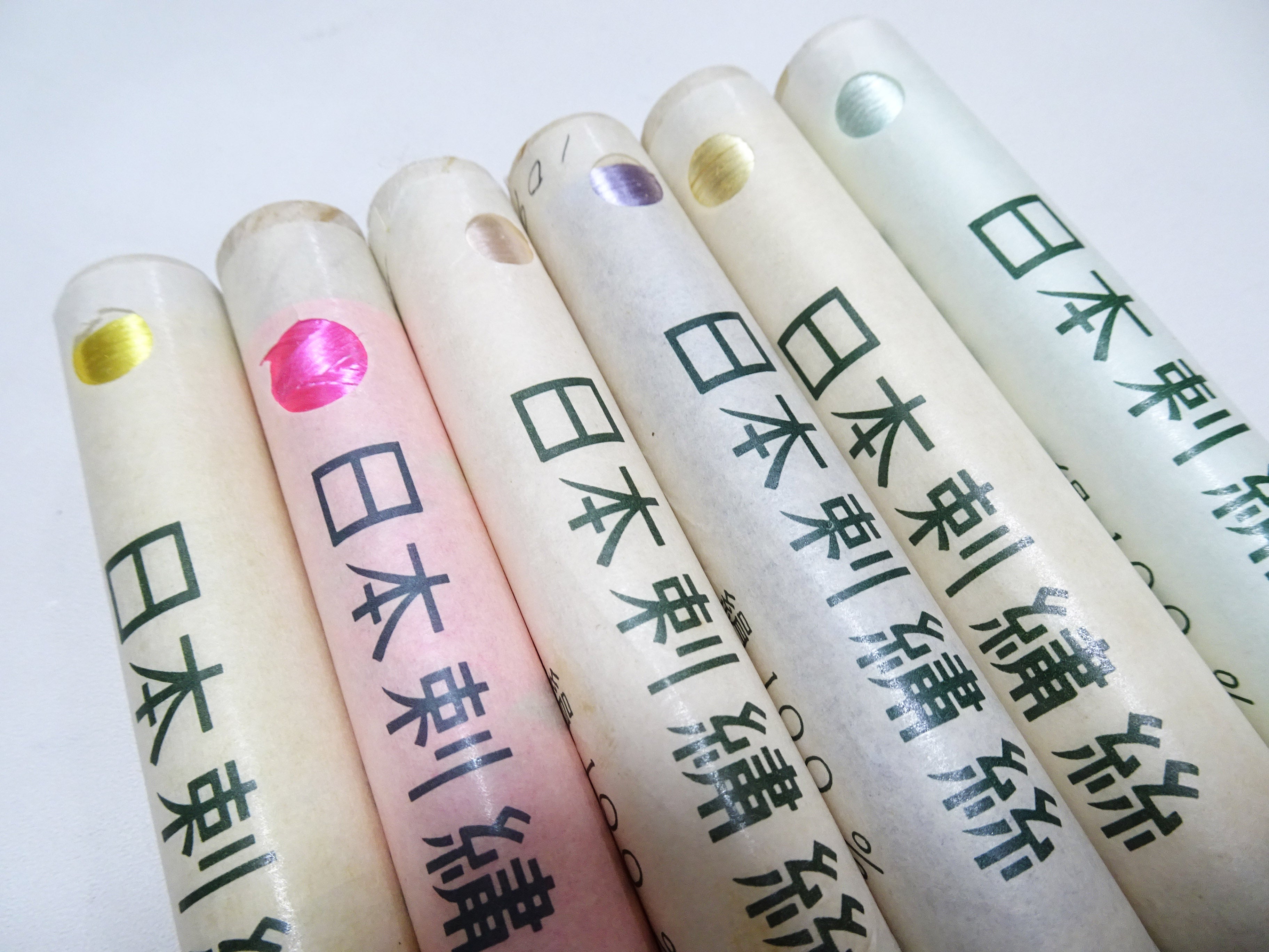 100% Silk Japanese Embroidery Thread – Untwisted Kama-ito Flat Silk – 6 Paper Tubes – Vintage Deadstock 19652
