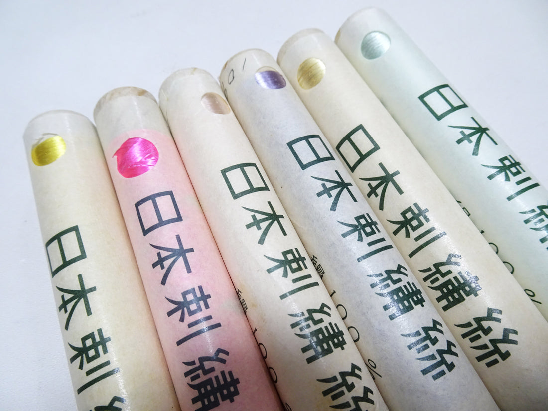 100% Silk Japanese Embroidery Thread – Untwisted Kama-ito Flat Silk – 6 Paper Tubes – Vintage Deadstock 19652