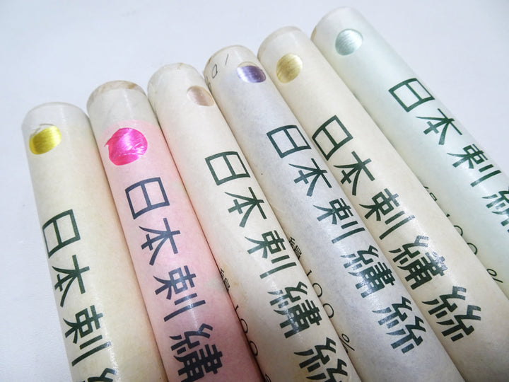 100% Silk Japanese Embroidery Thread – Untwisted Kama-ito Flat Silk – 6 Paper Tubes – Vintage Deadstock 19652