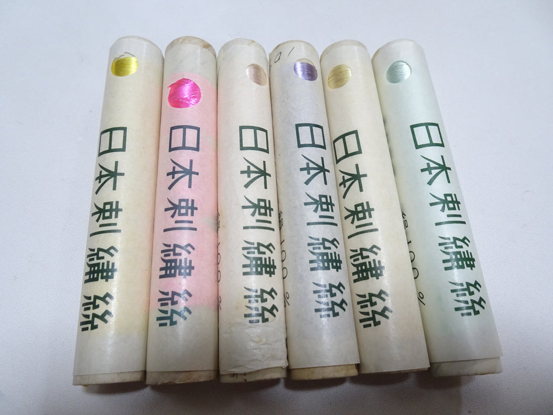 100% Silk Japanese Embroidery Thread – Untwisted Kama-ito Flat Silk – 6 Paper Tubes – Vintage Deadstock 19652