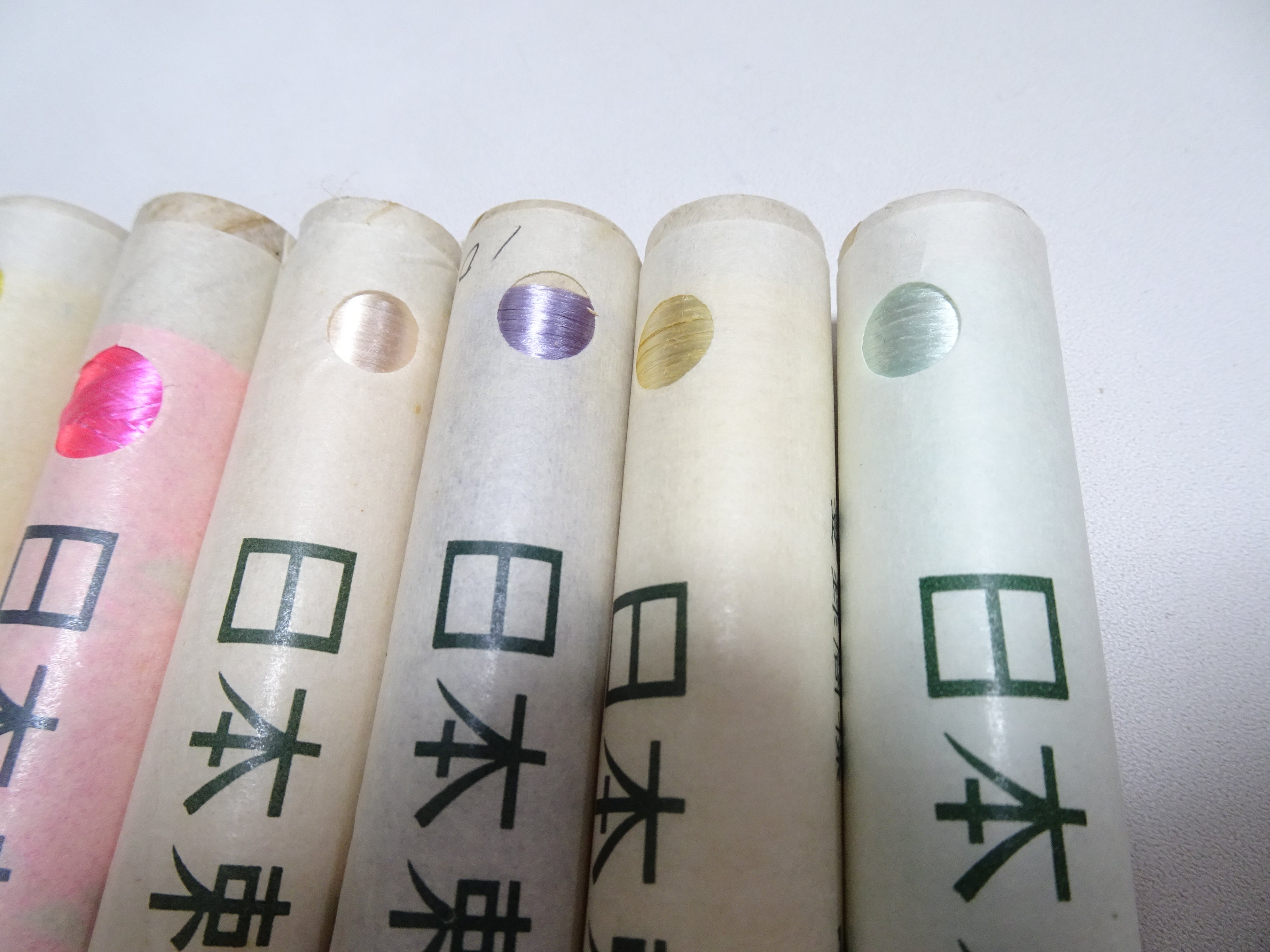 100% Silk Japanese Embroidery Thread – Untwisted Kama-ito Flat Silk – 6 Paper Tubes – Vintage Deadstock 19652