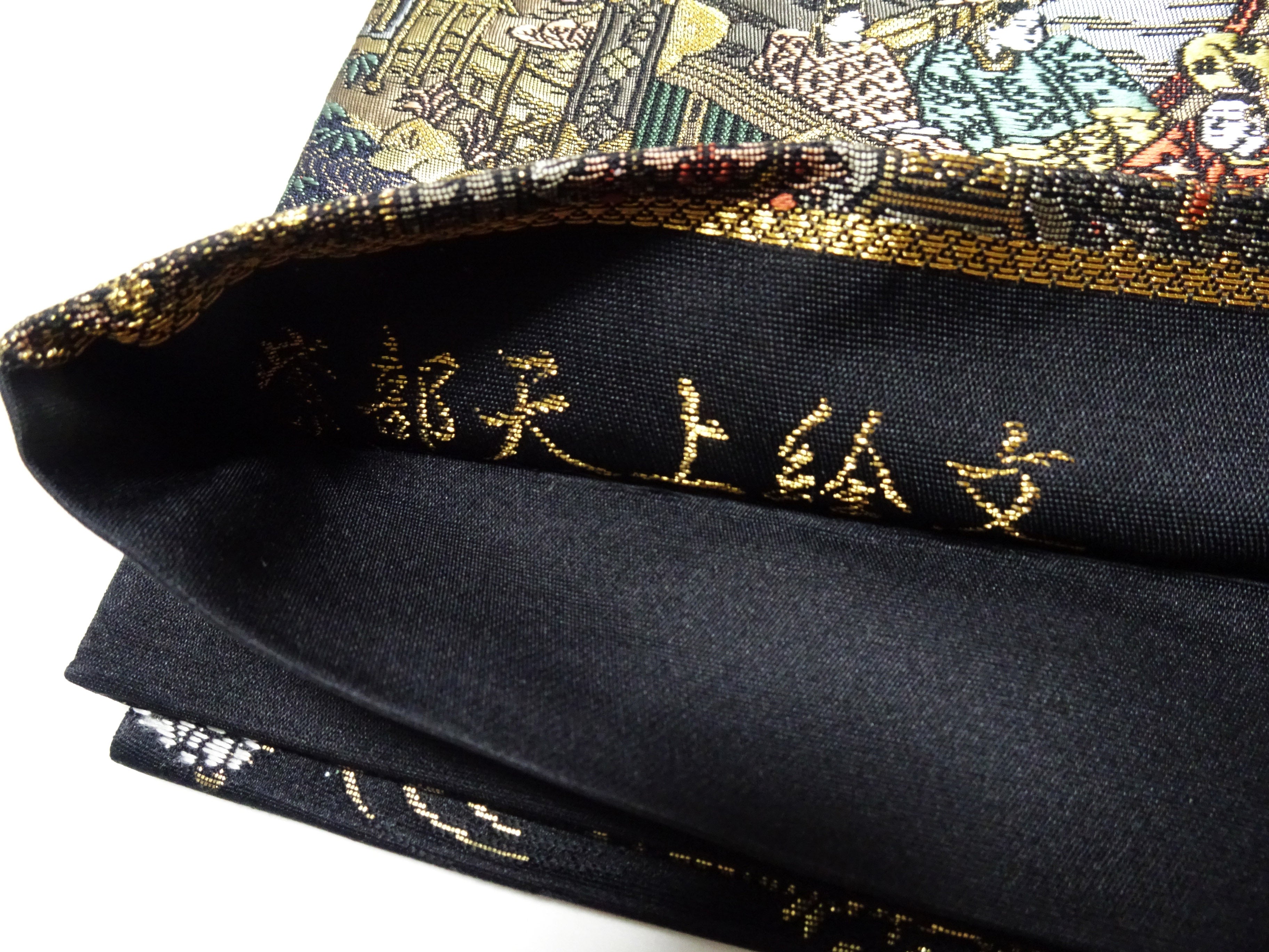 Japanese Kimono Silk Fukuro Obi Shibutenjo-emon Elegant Woven Pattern16333