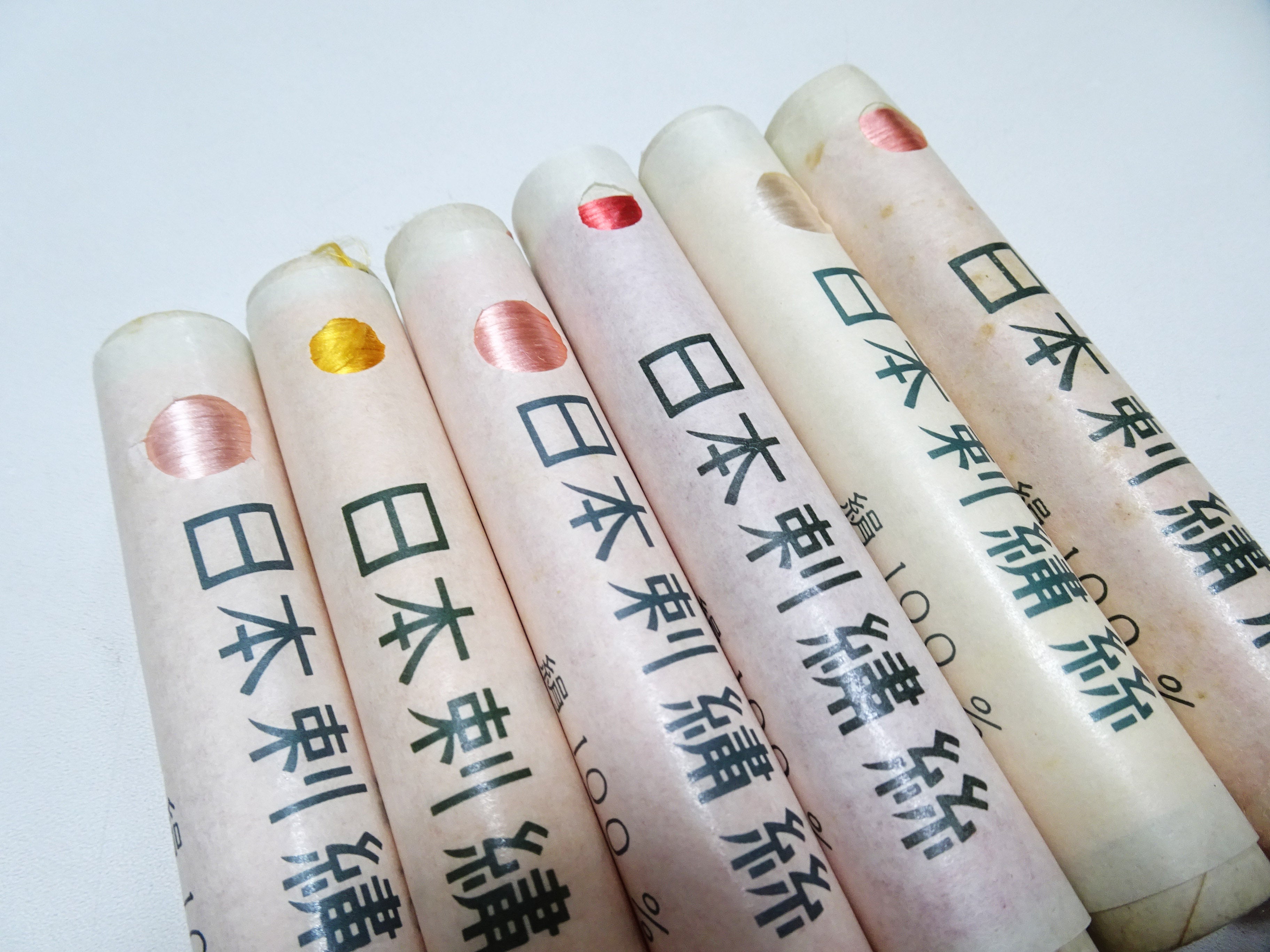 100% Silk Japanese Embroidery Thread – Untwisted Kama-ito Flat Silk – 6 Paper Tubes – Vintage Deadstock 19653