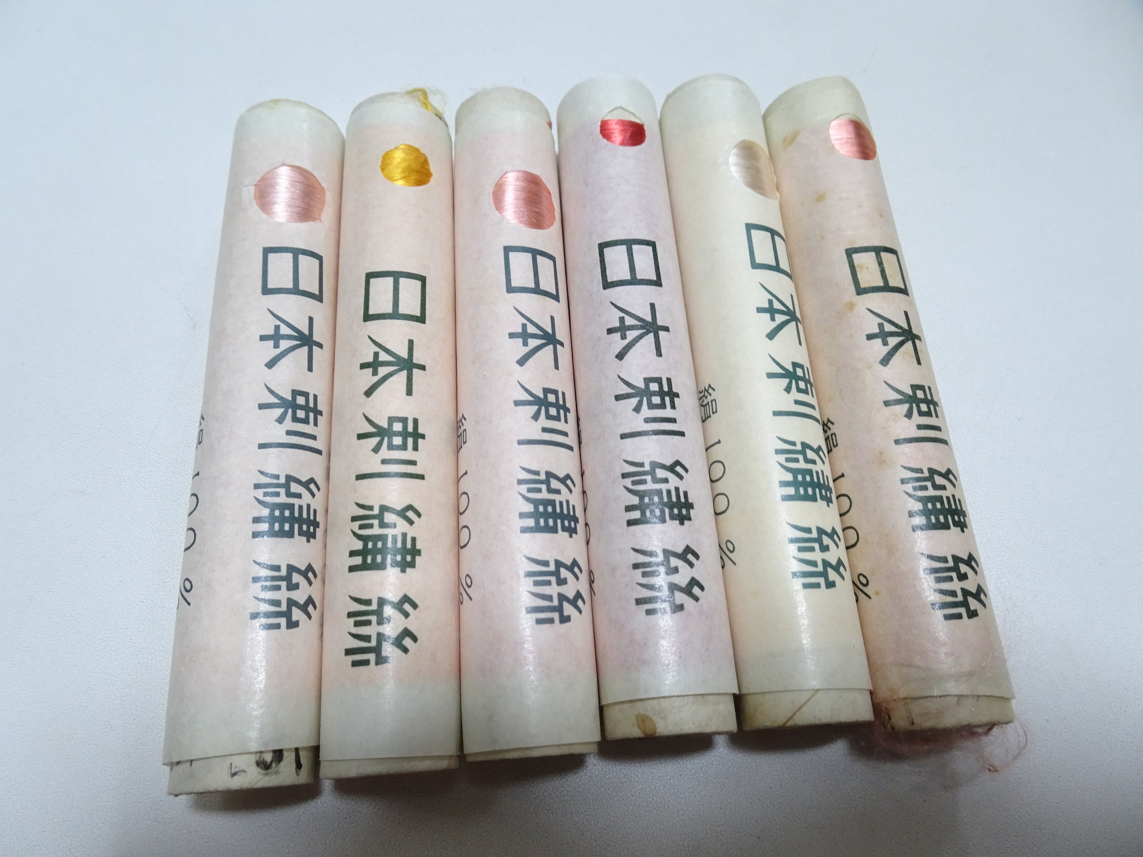 100% Silk Japanese Embroidery Thread – Untwisted Kama-ito Flat Silk – 6 Paper Tubes – Vintage Deadstock 19653