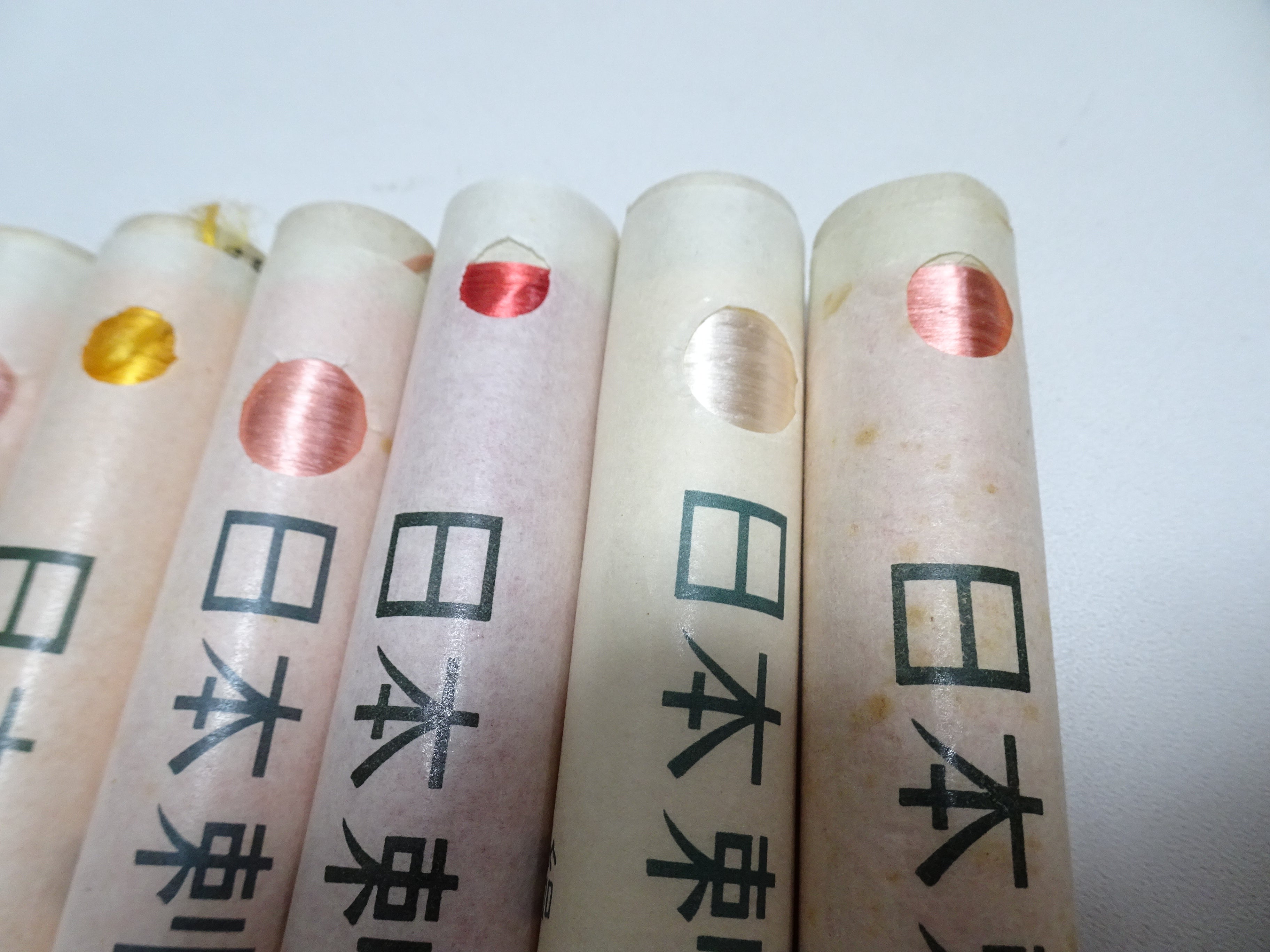 100% Silk Japanese Embroidery Thread – Untwisted Kama-ito Flat Silk – 6 Paper Tubes – Vintage Deadstock 19653