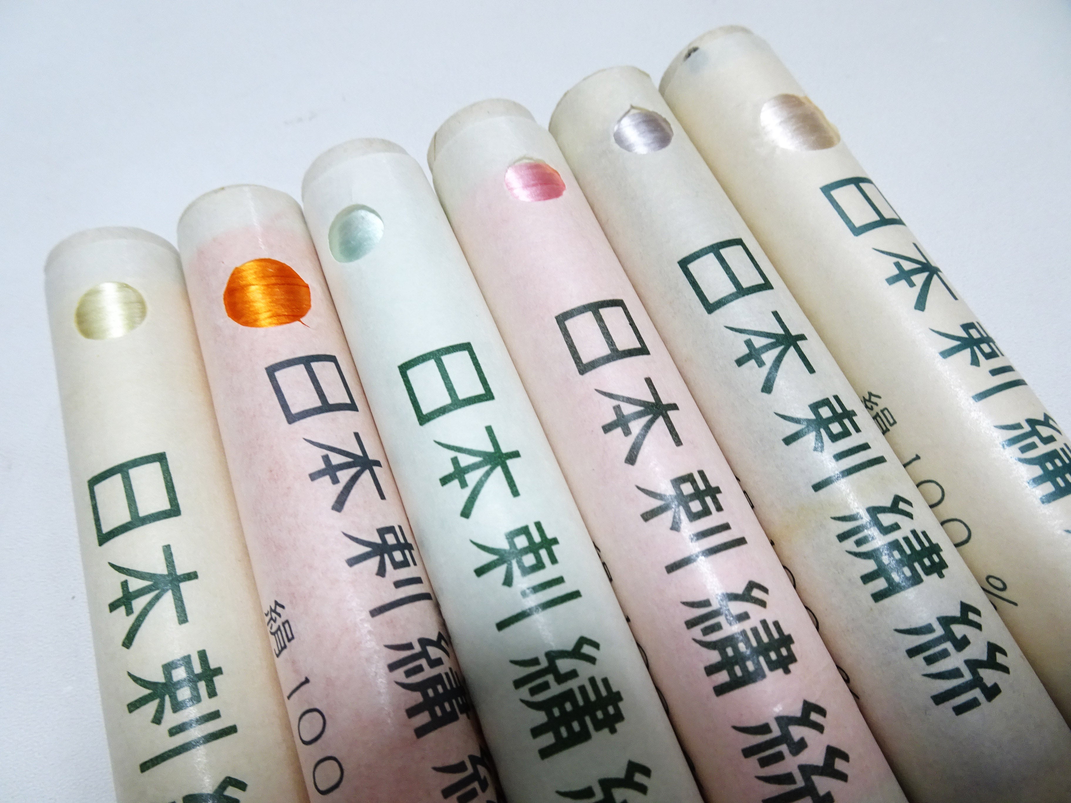 100% Silk Japanese Embroidery Thread – Untwisted Kama-ito Flat Silk – 6 Paper Tubes – Vintage Deadstock 19654