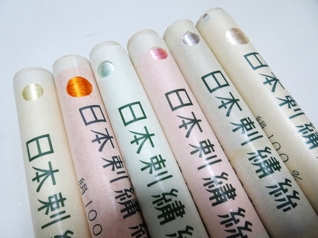 100% Silk Japanese Embroidery Thread – Untwisted Kama-ito Flat Silk – 6 Paper Tubes – Vintage Deadstock 19654