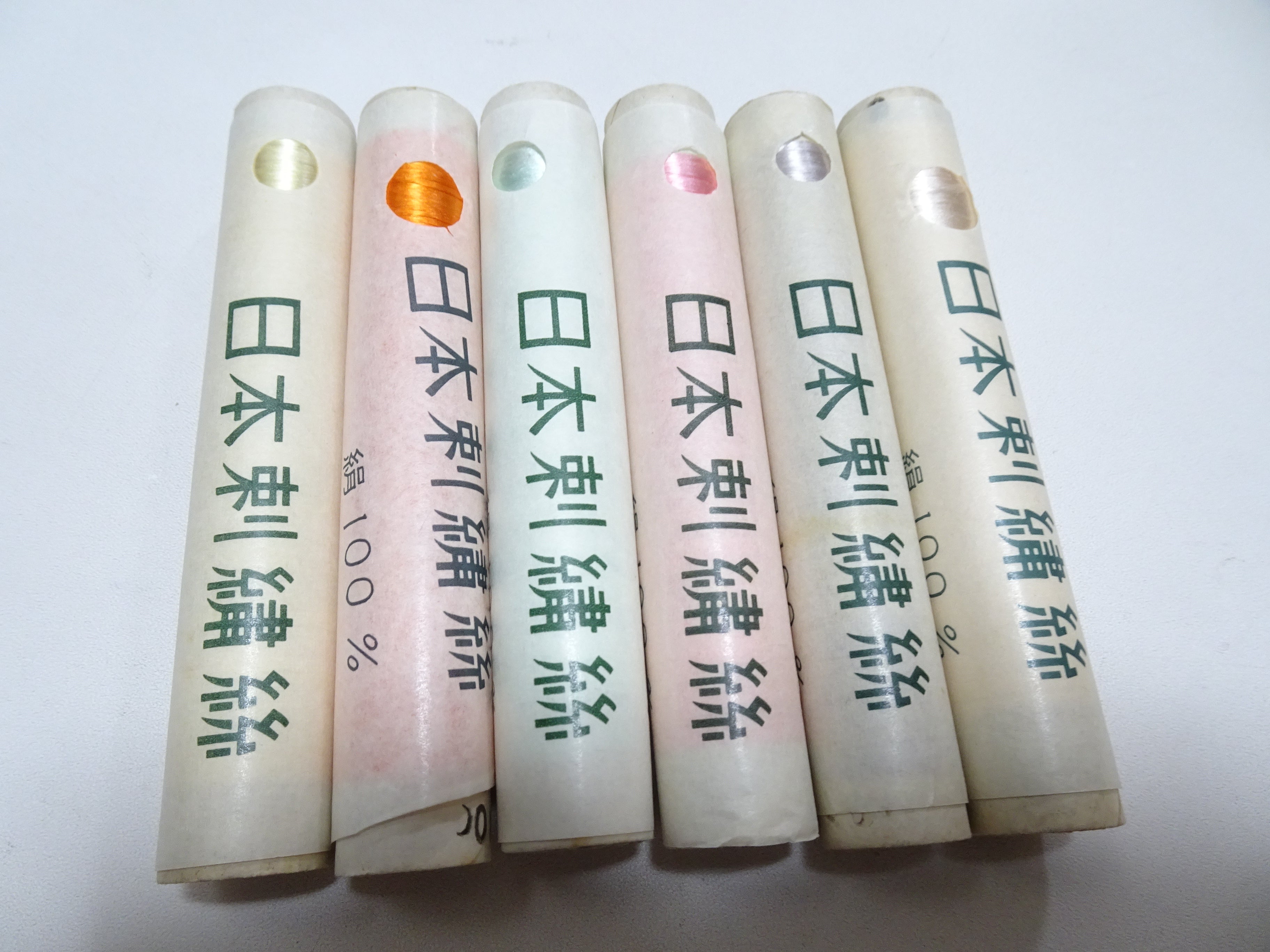 100% Silk Japanese Embroidery Thread – Untwisted Kama-ito Flat Silk – 6 Paper Tubes – Vintage Deadstock 19654