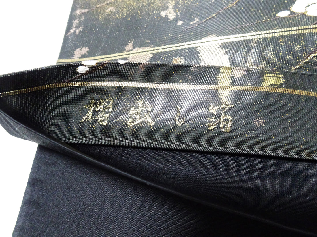 Japanese Kimono Silk Fukuro Obi Suri-Haku Branch Plum Woven Pattern16335