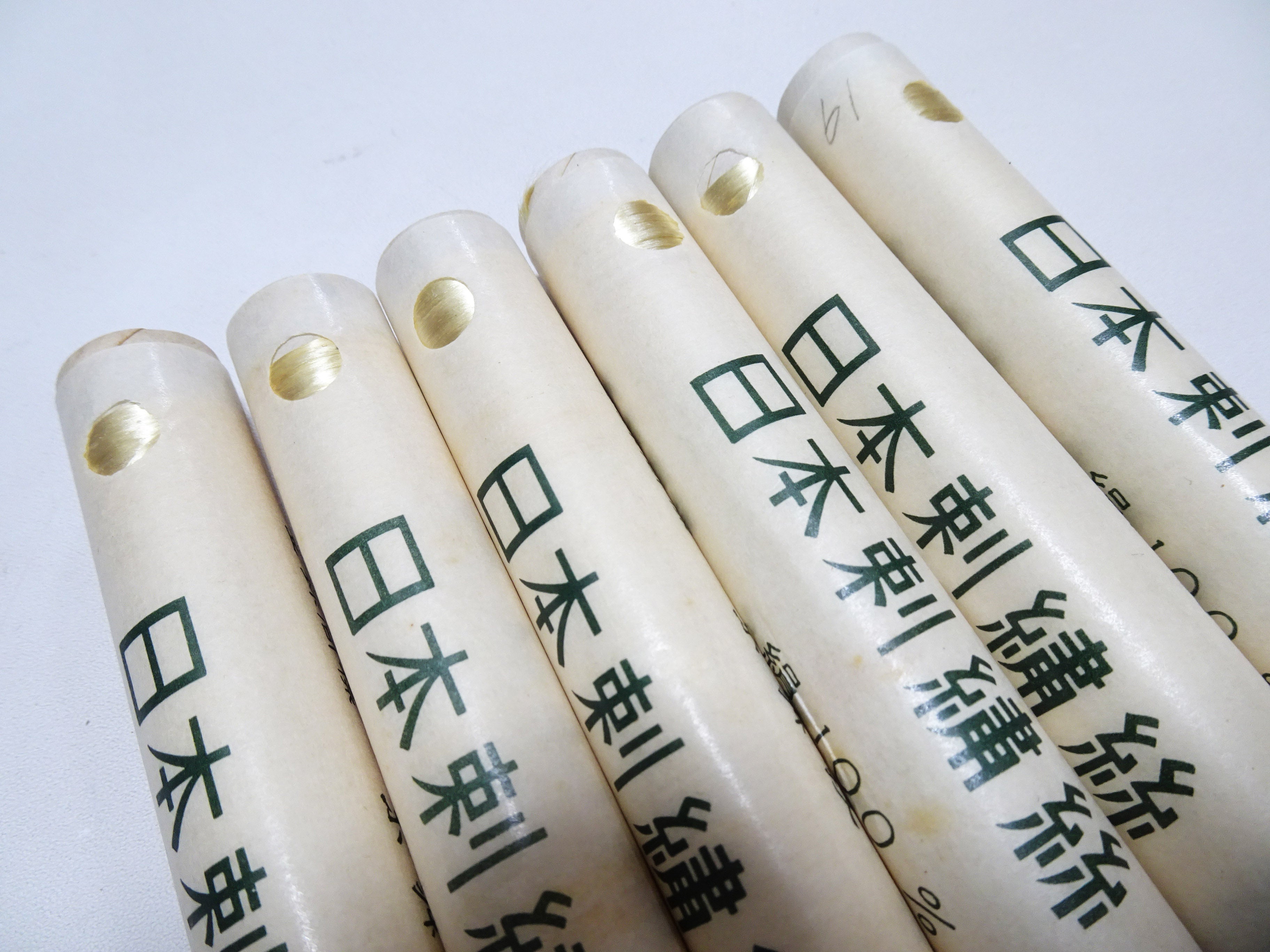 100% Silk Japanese Embroidery Thread – Untwisted Kama-ito Flat Silk – 6 Paper Tubes – Vintage Deadstock 19658