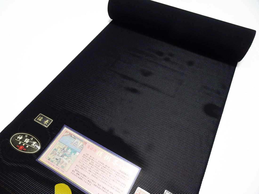 Japanese Ro Silk Bolts  Black / Hamayashi Dyeing 17501